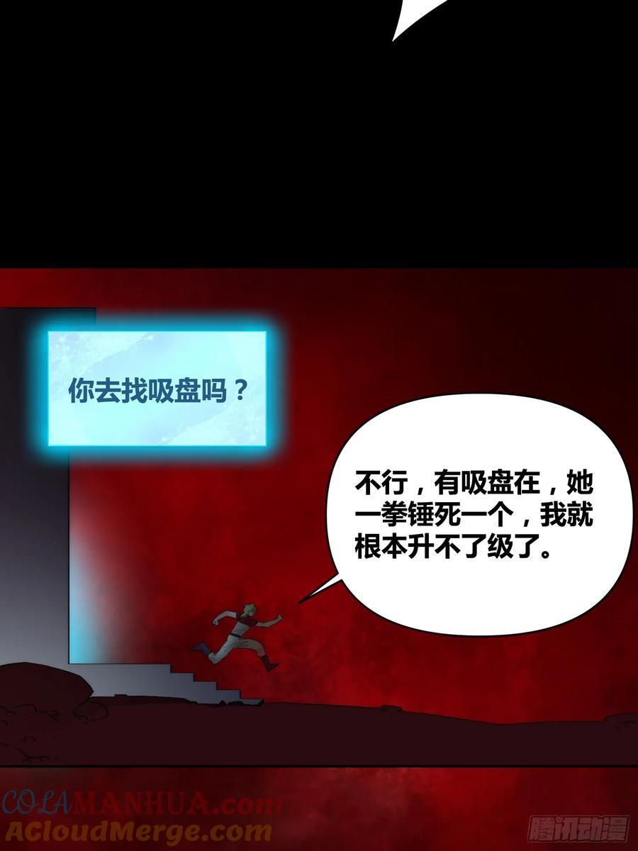 杀疯了10