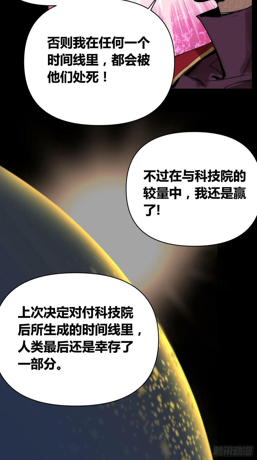 血脉开关15