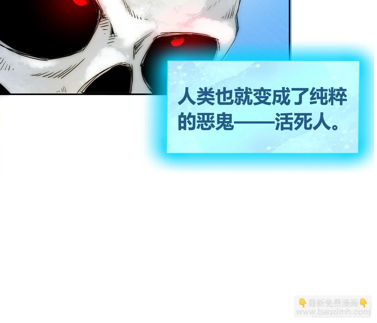 迷雾之主 王晋升11