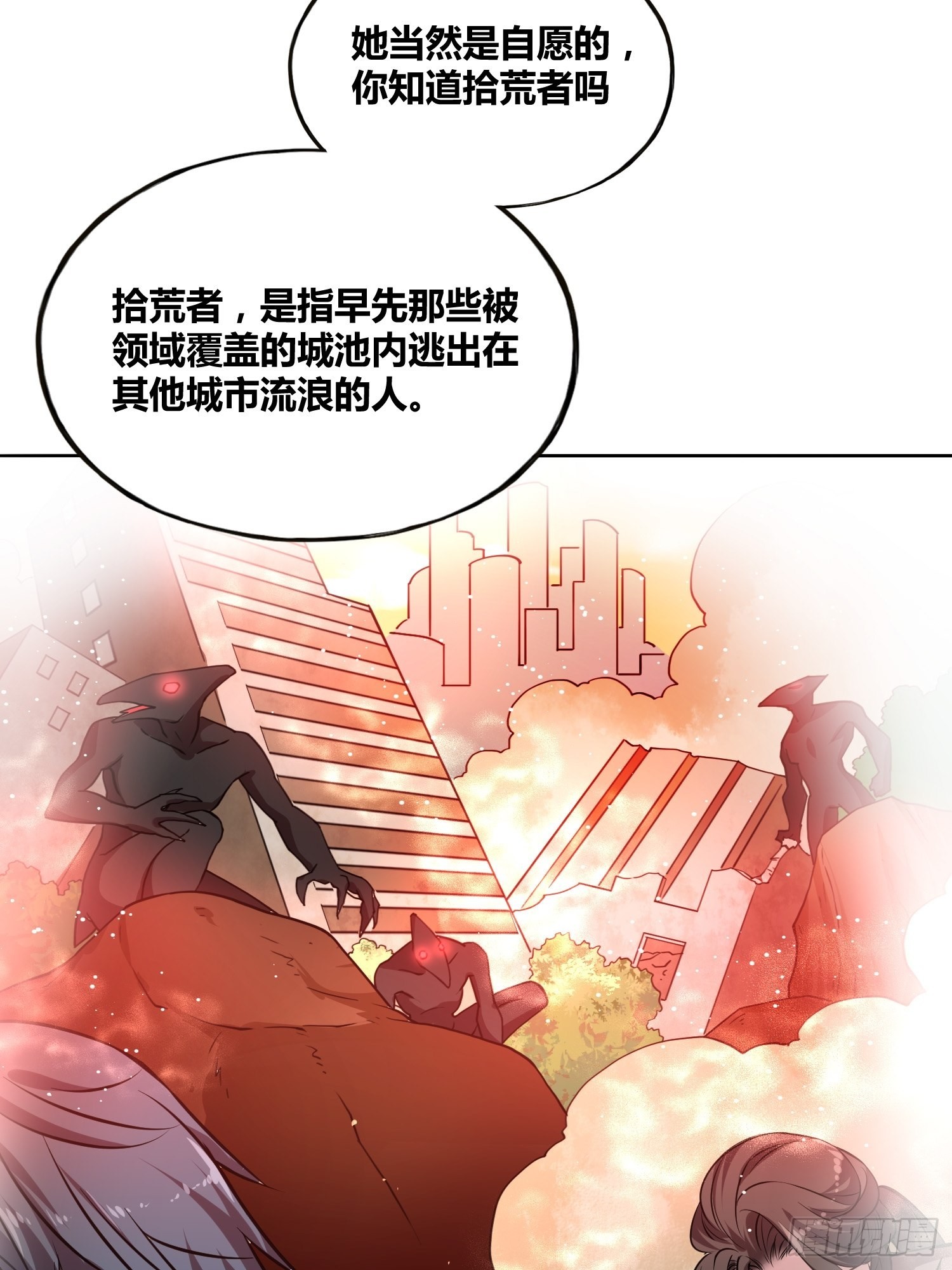 我们的未来17