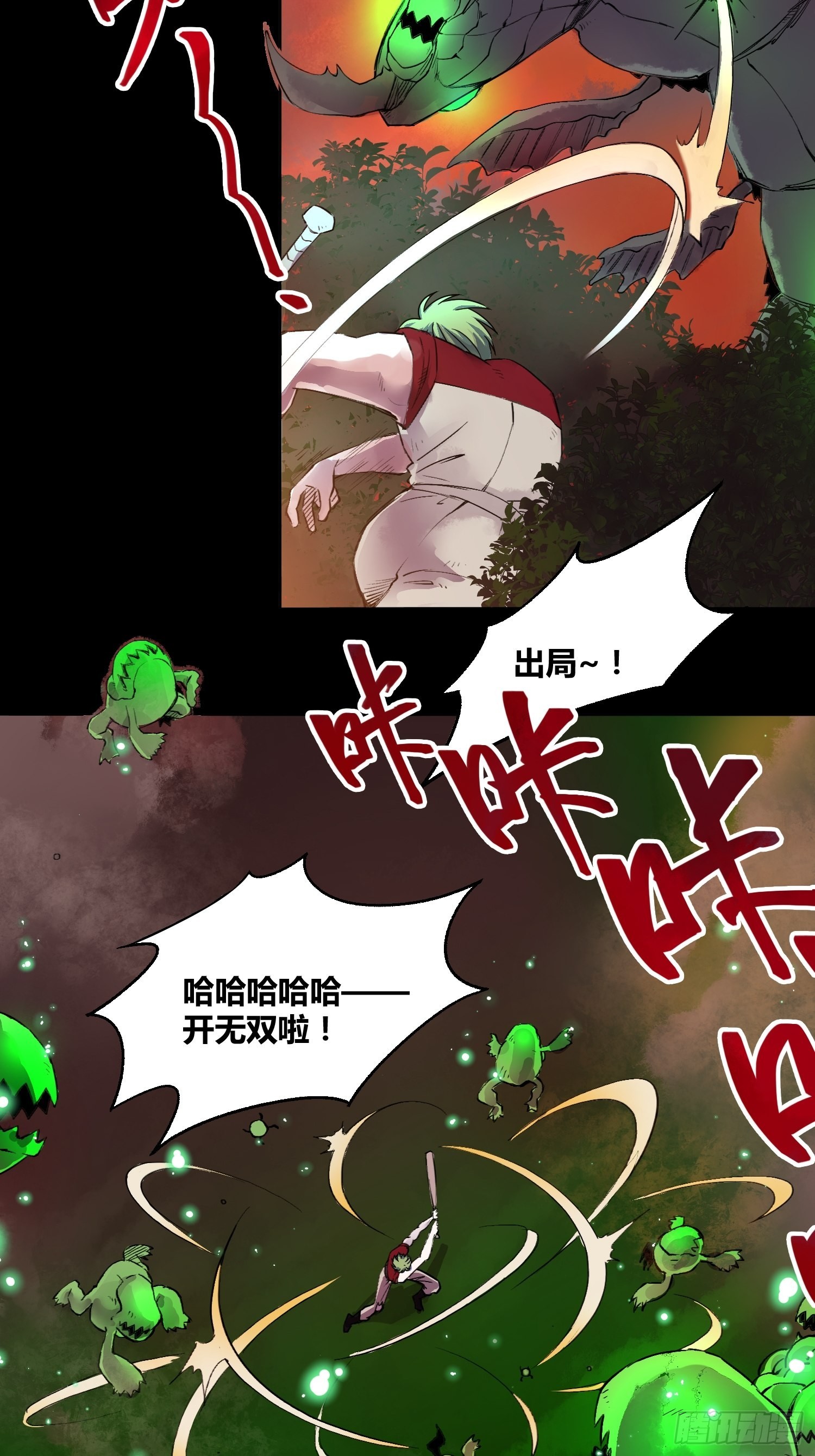 更多的疑惑24