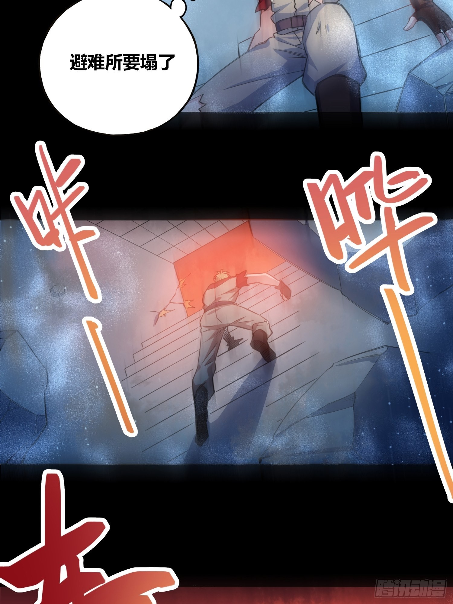 吸盘大战小黑33