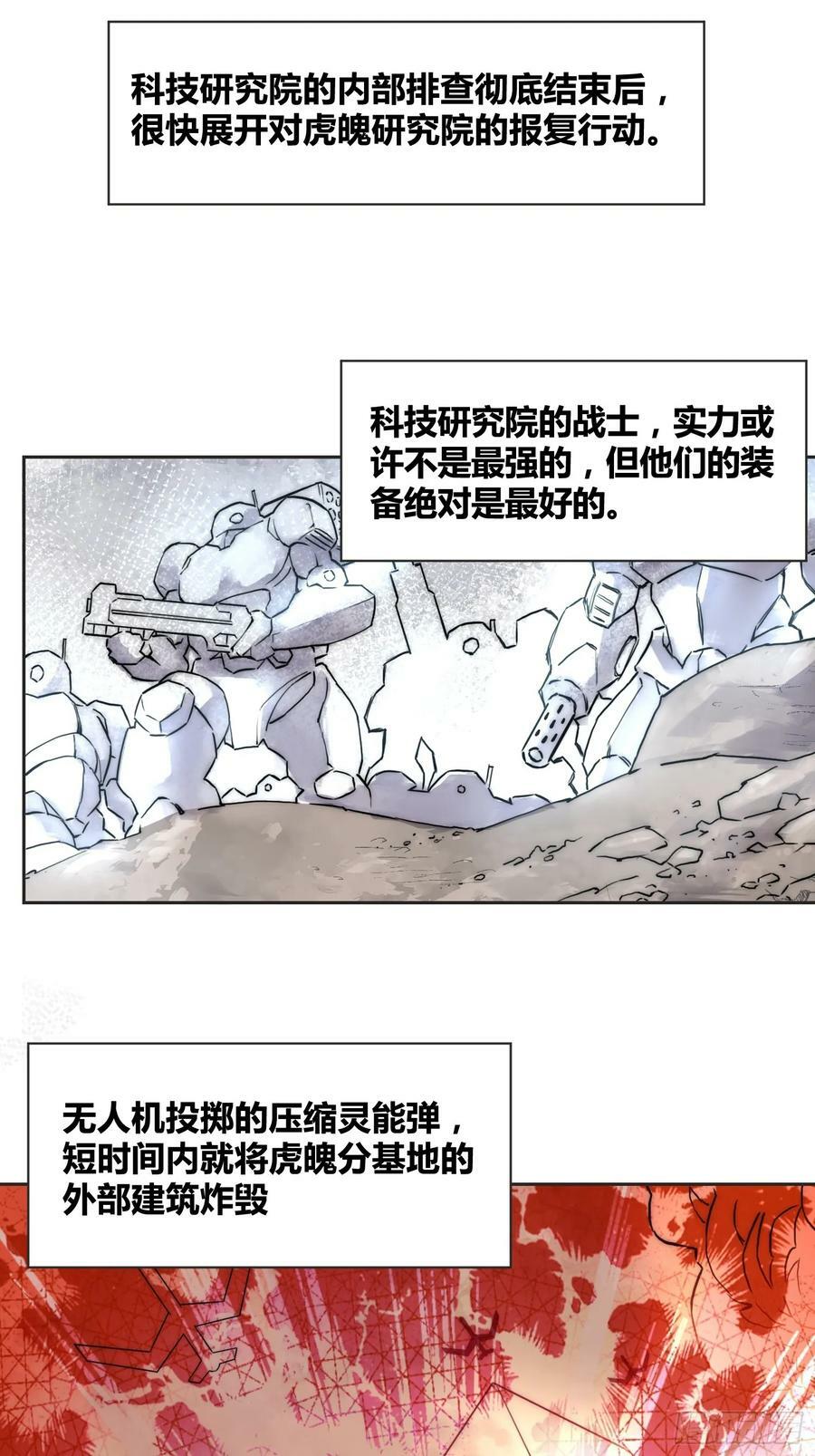 间谍找到了21