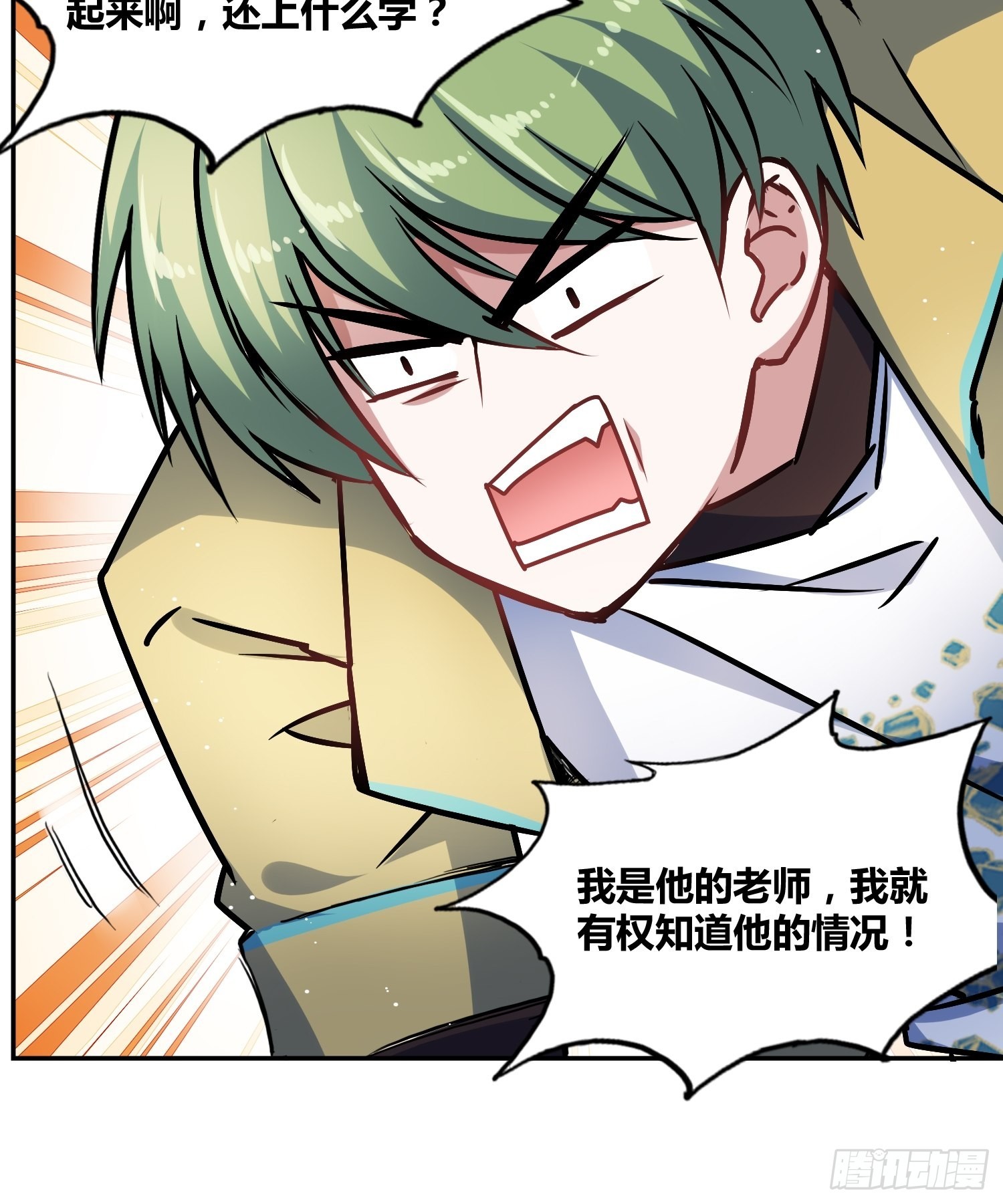 神秘学生17