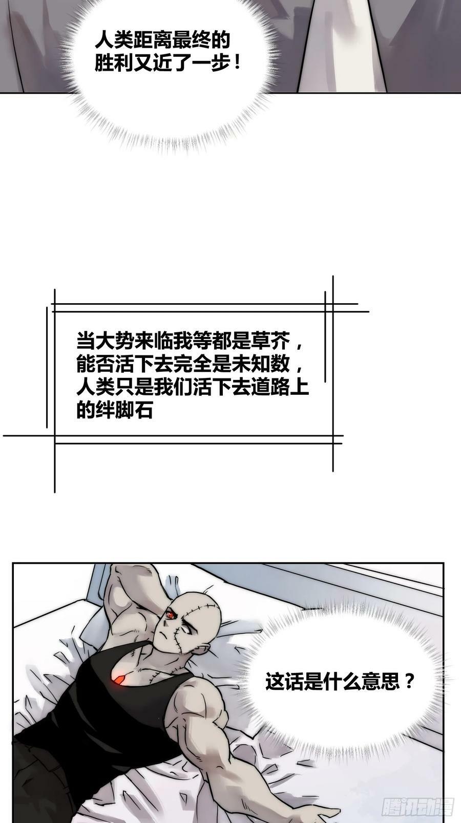 丧钟敲响7