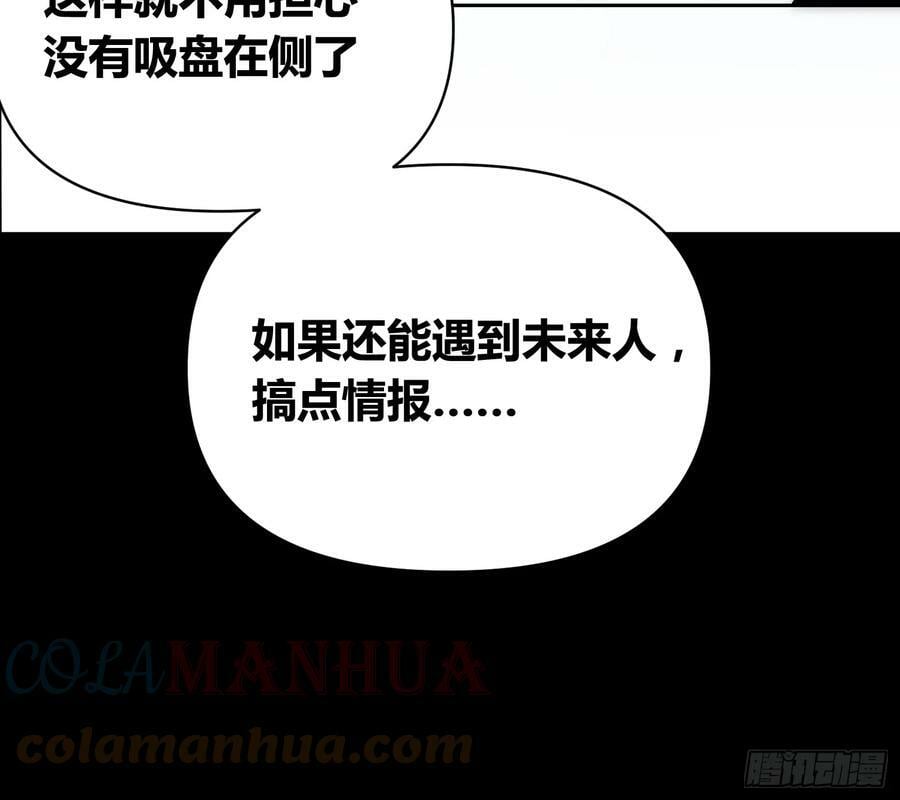血脉开关30