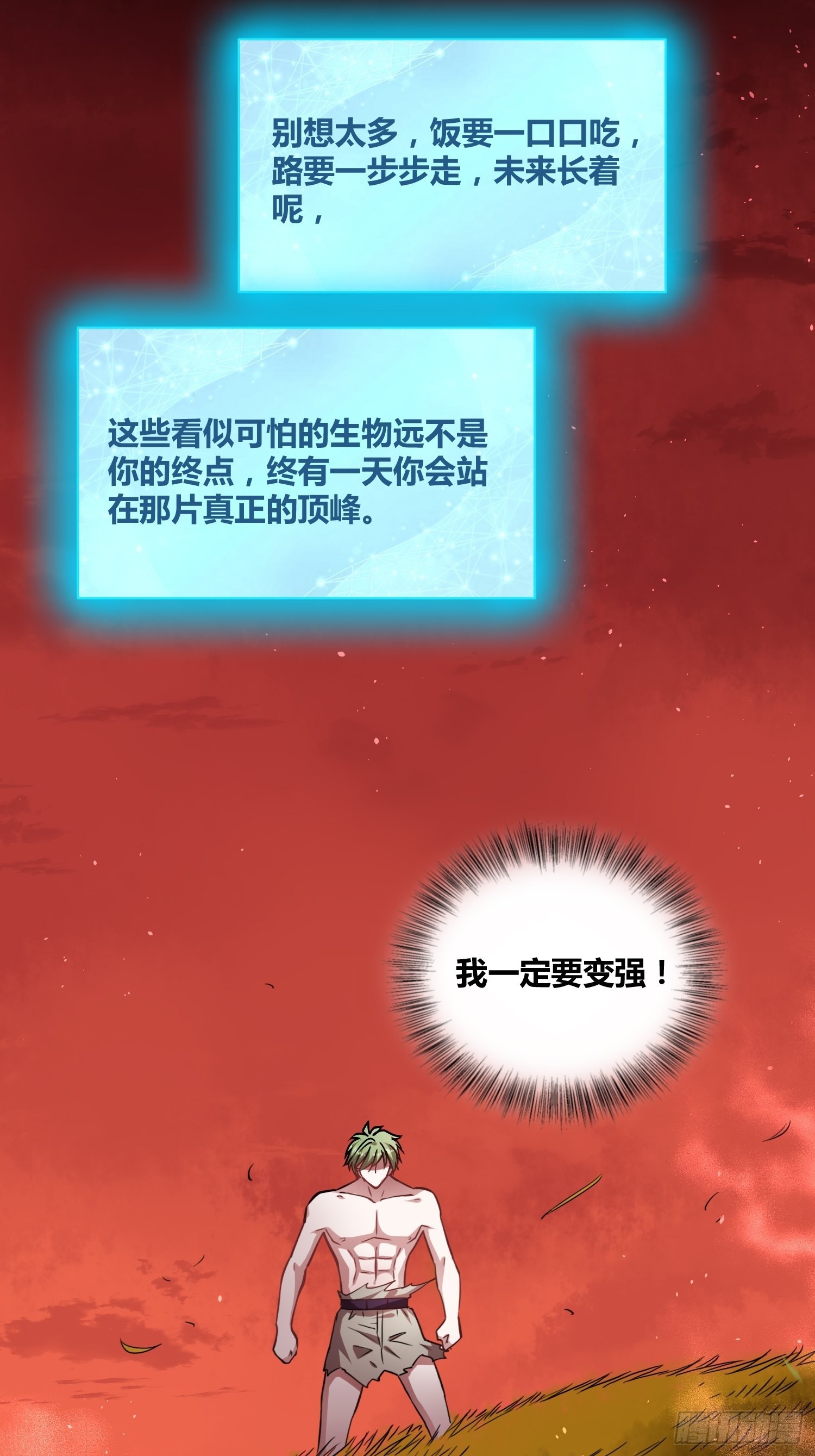 巨型生物19