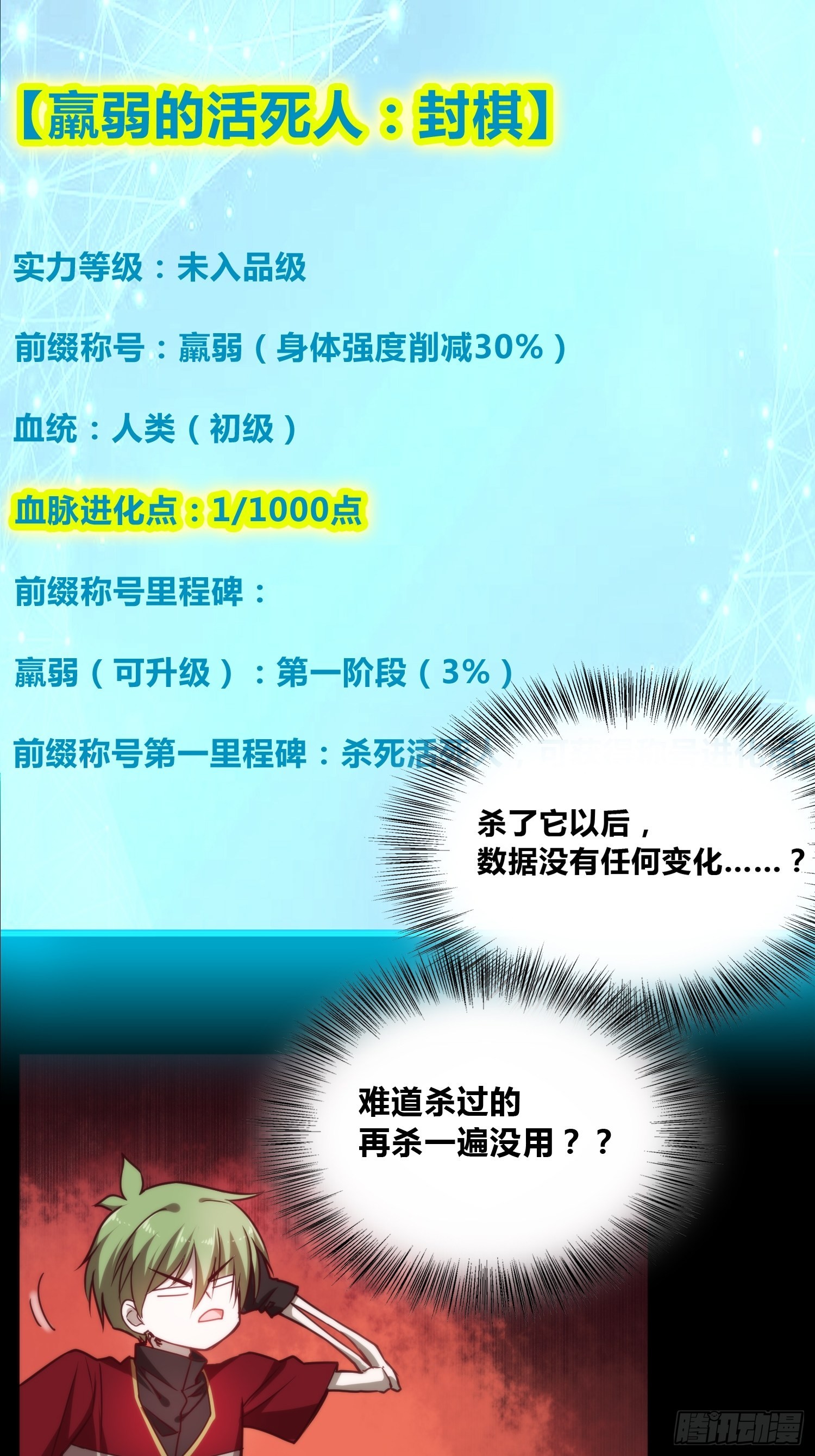 再入梦境12
