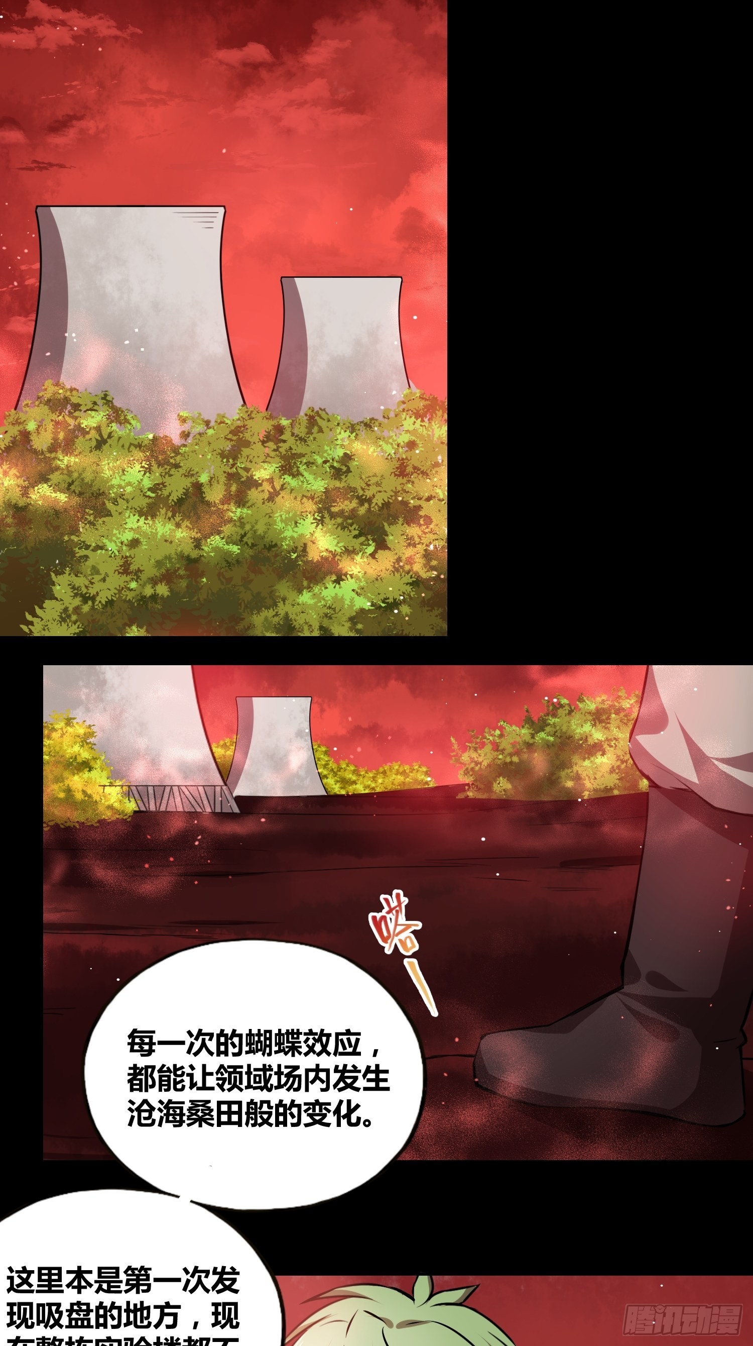 新发现16