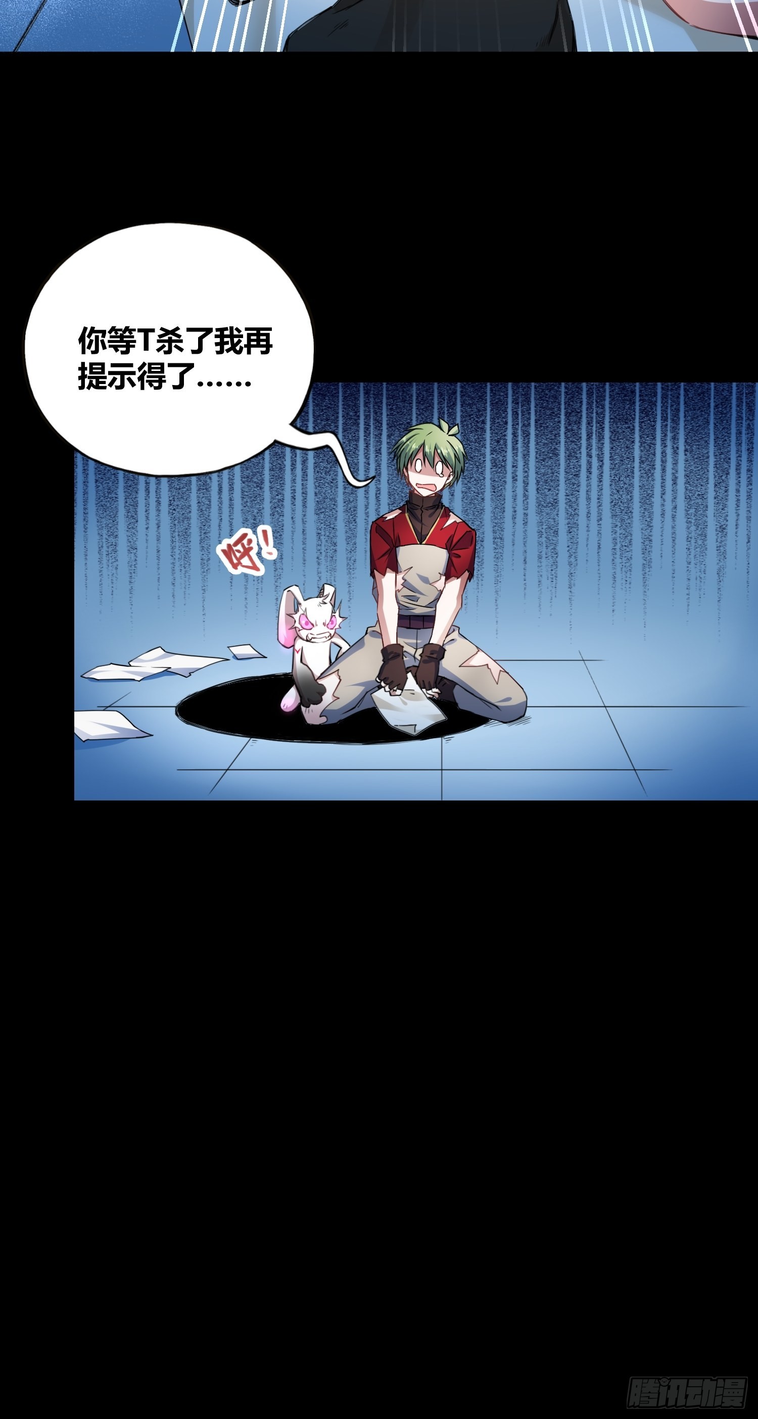 开盲盒26