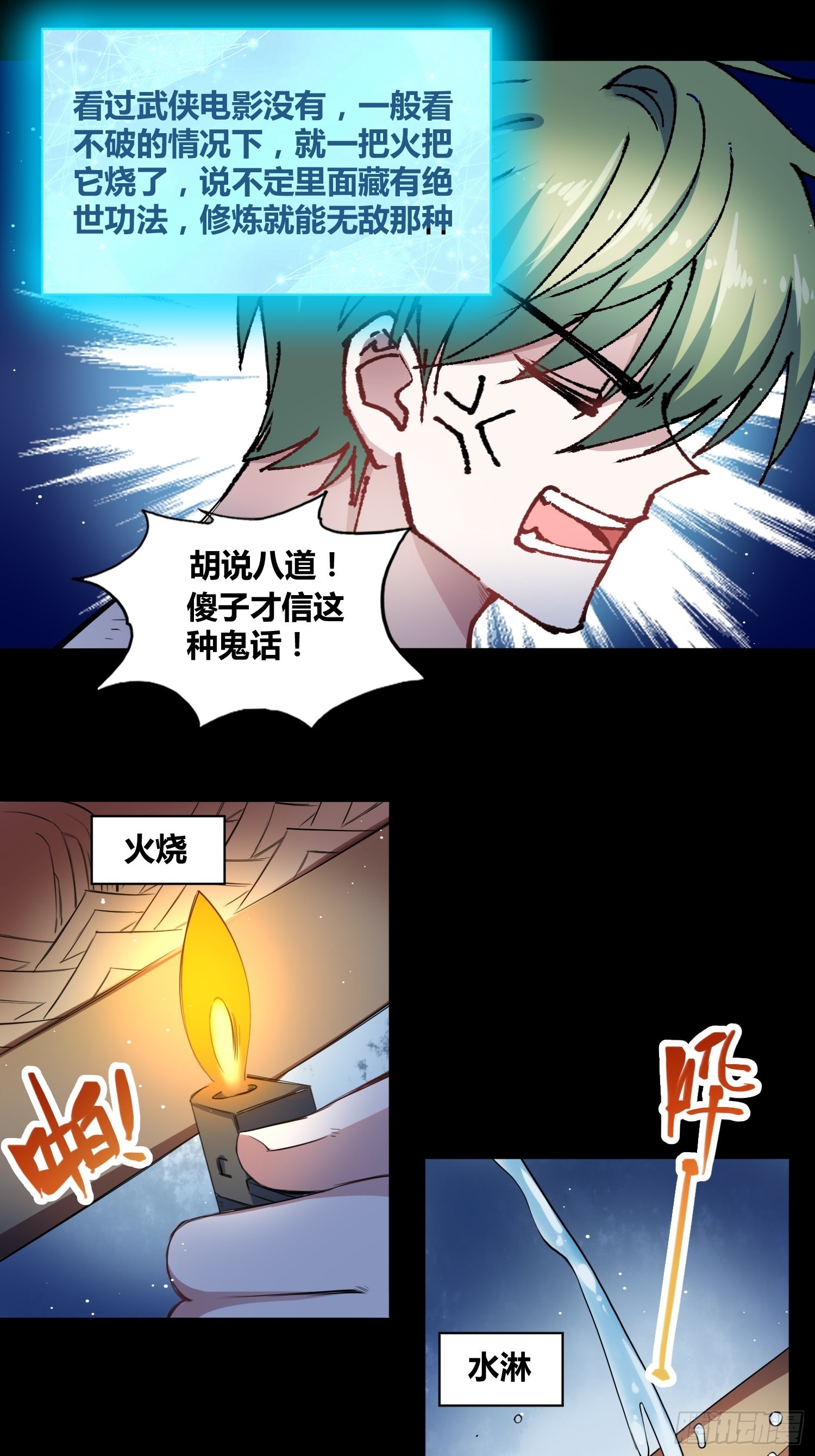 开盲盒224