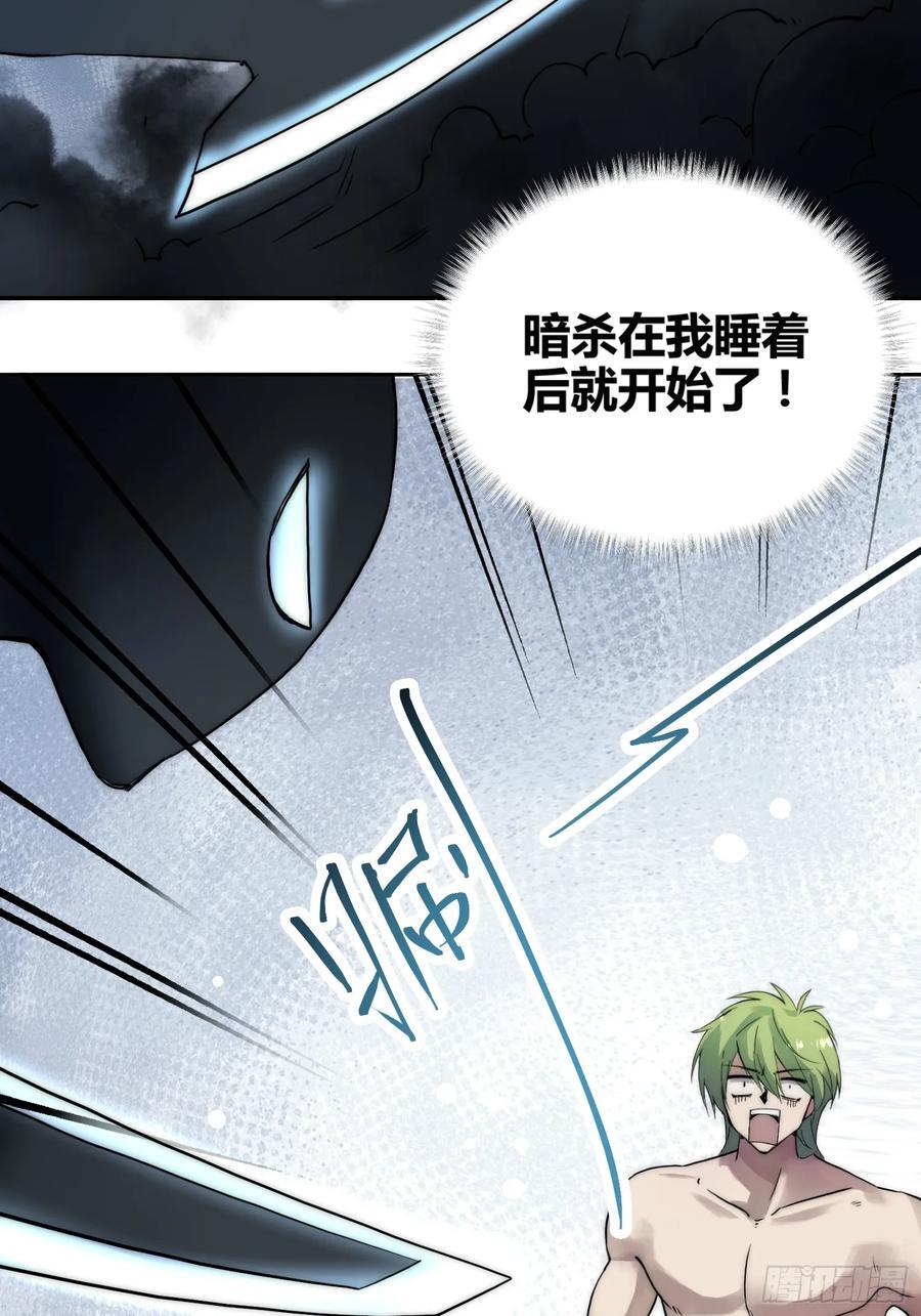 累了毁灭吧7