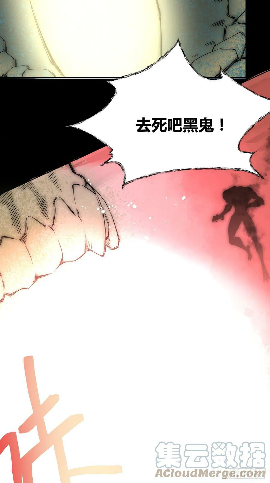 头一次想死6
