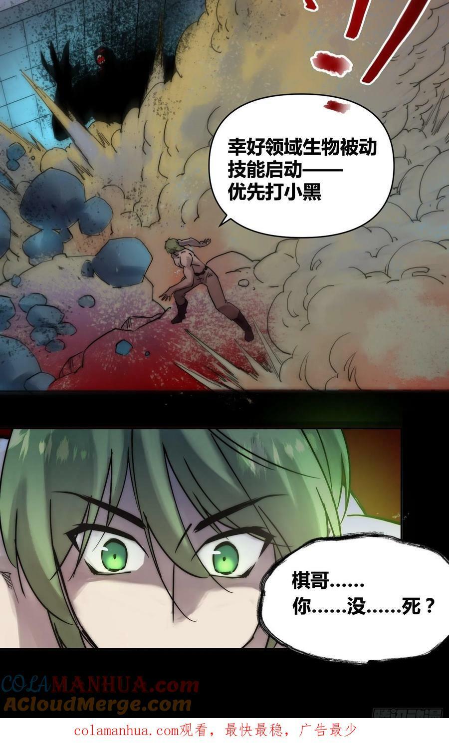 怎么会这样28