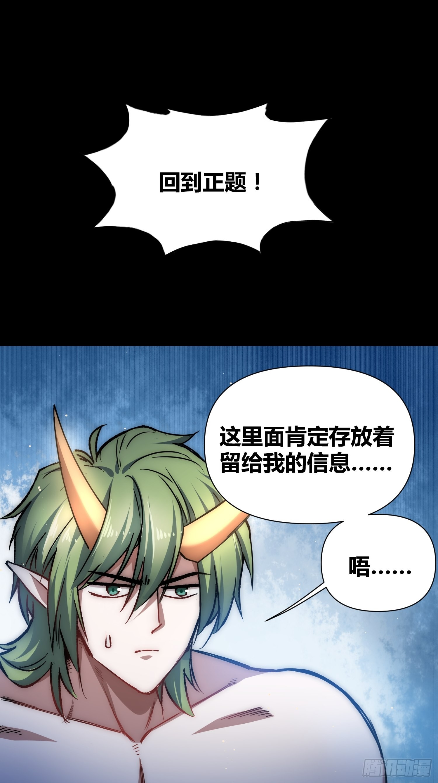攻击性很强的黑子16