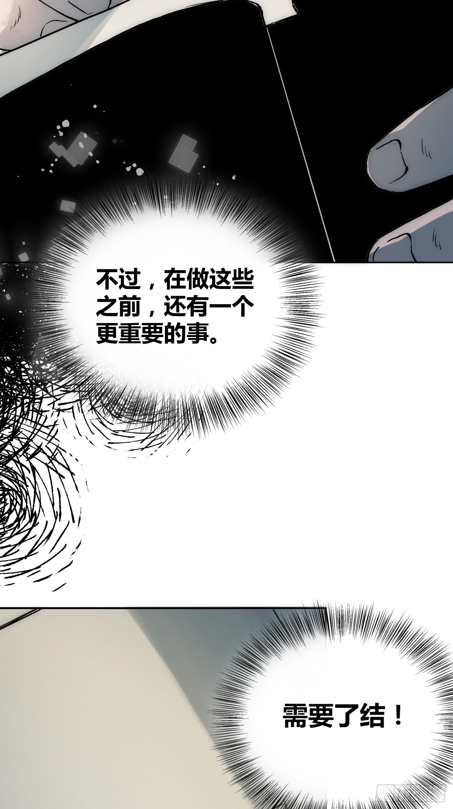 身体变了35