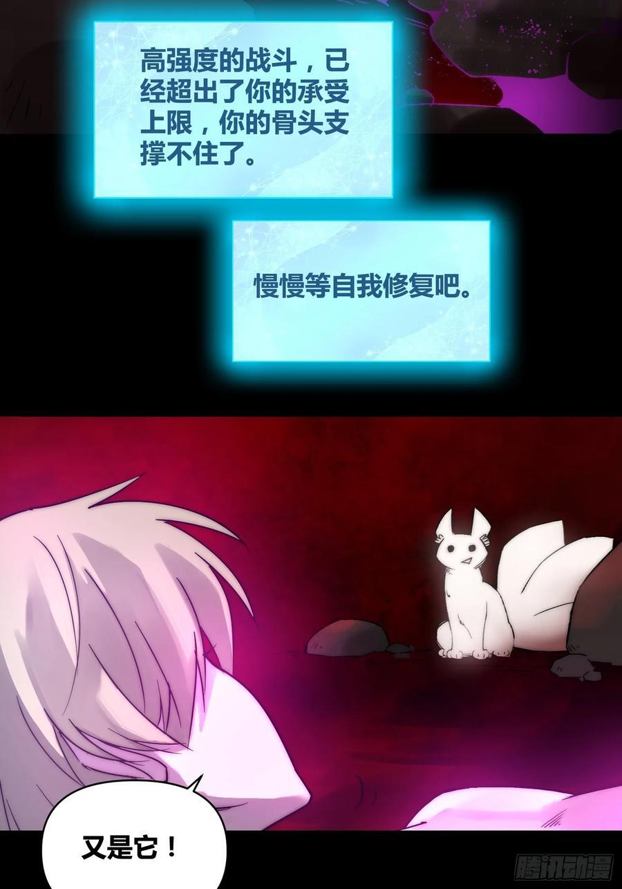 杀疯了27