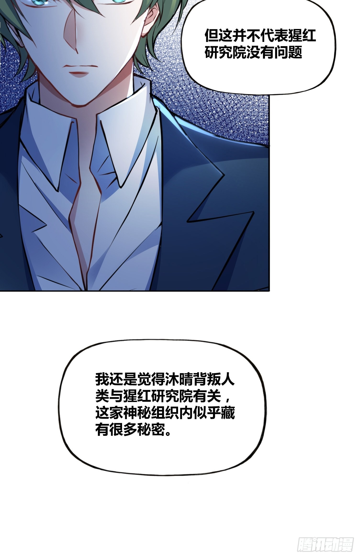 我们的未来35
