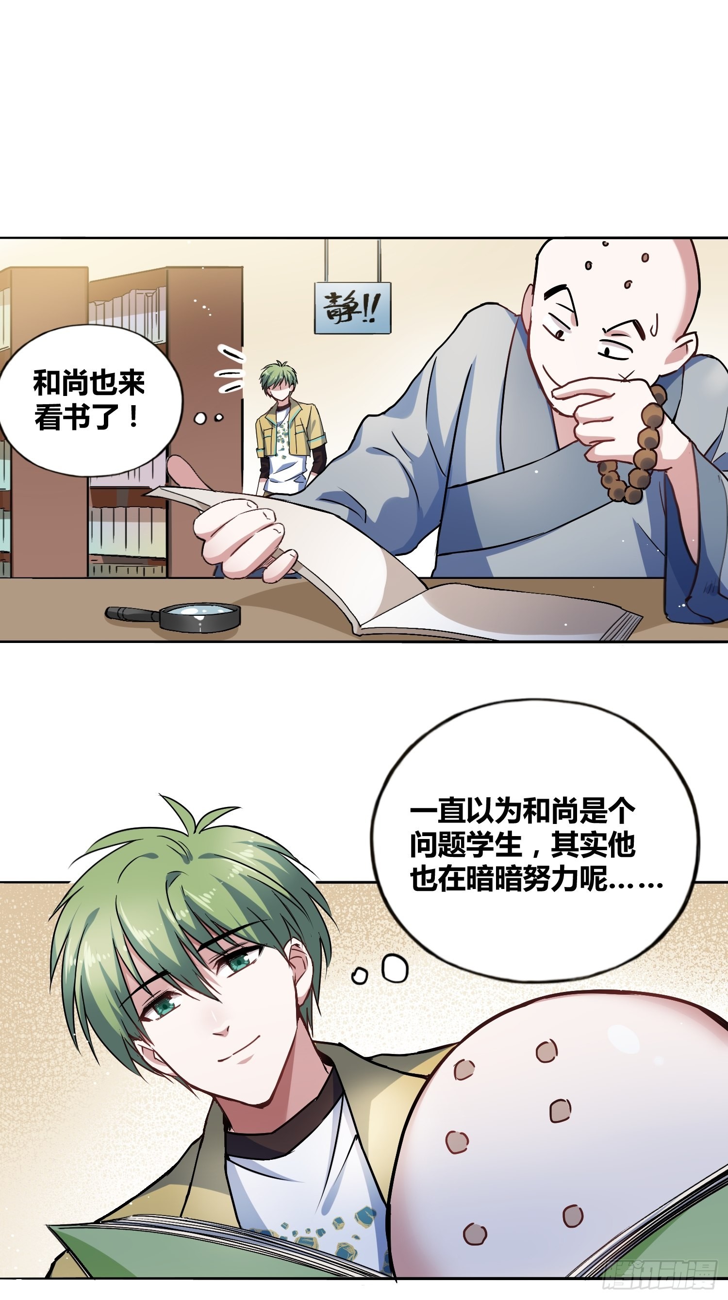 好东西6