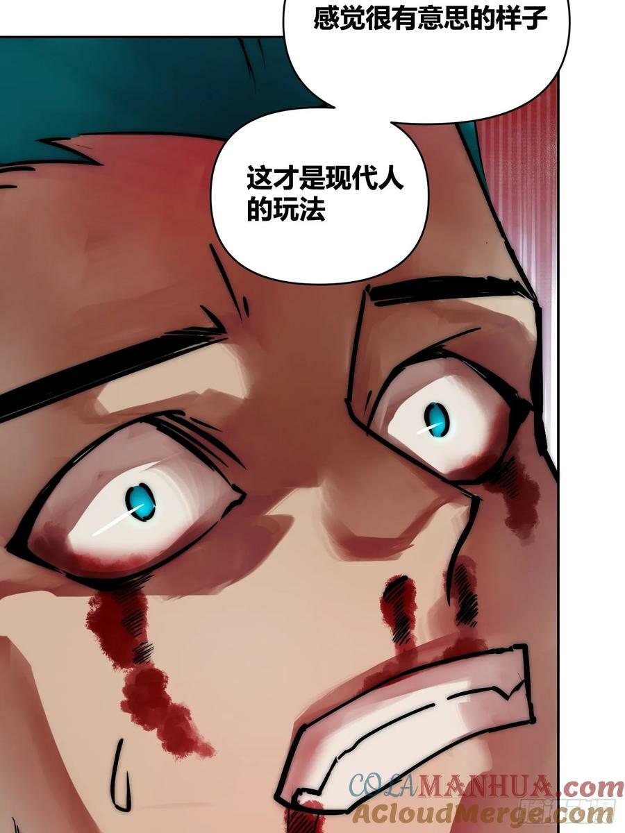 人彘26