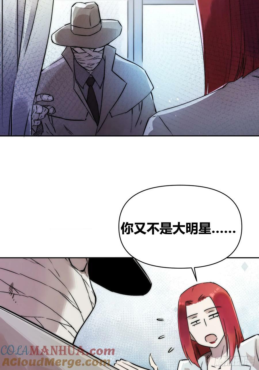 敌人内部36