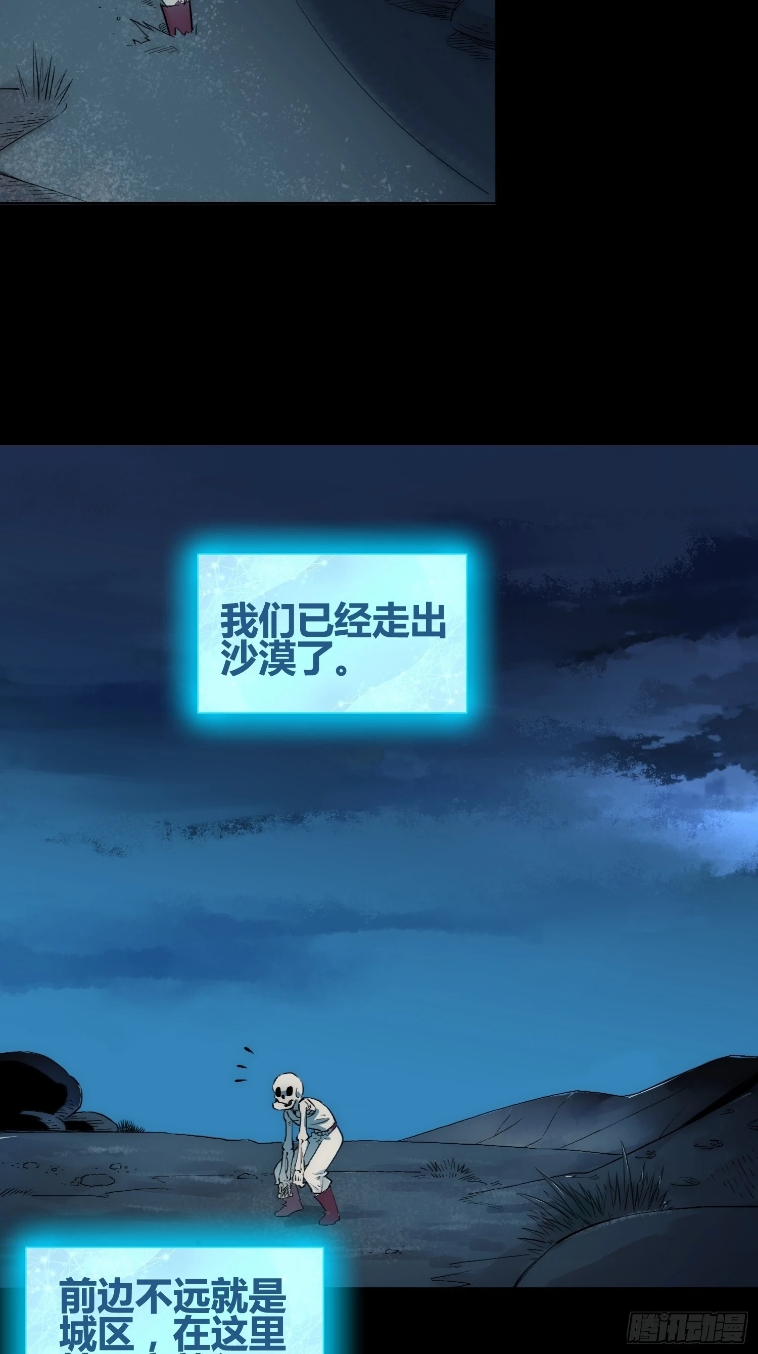 发现新地标4