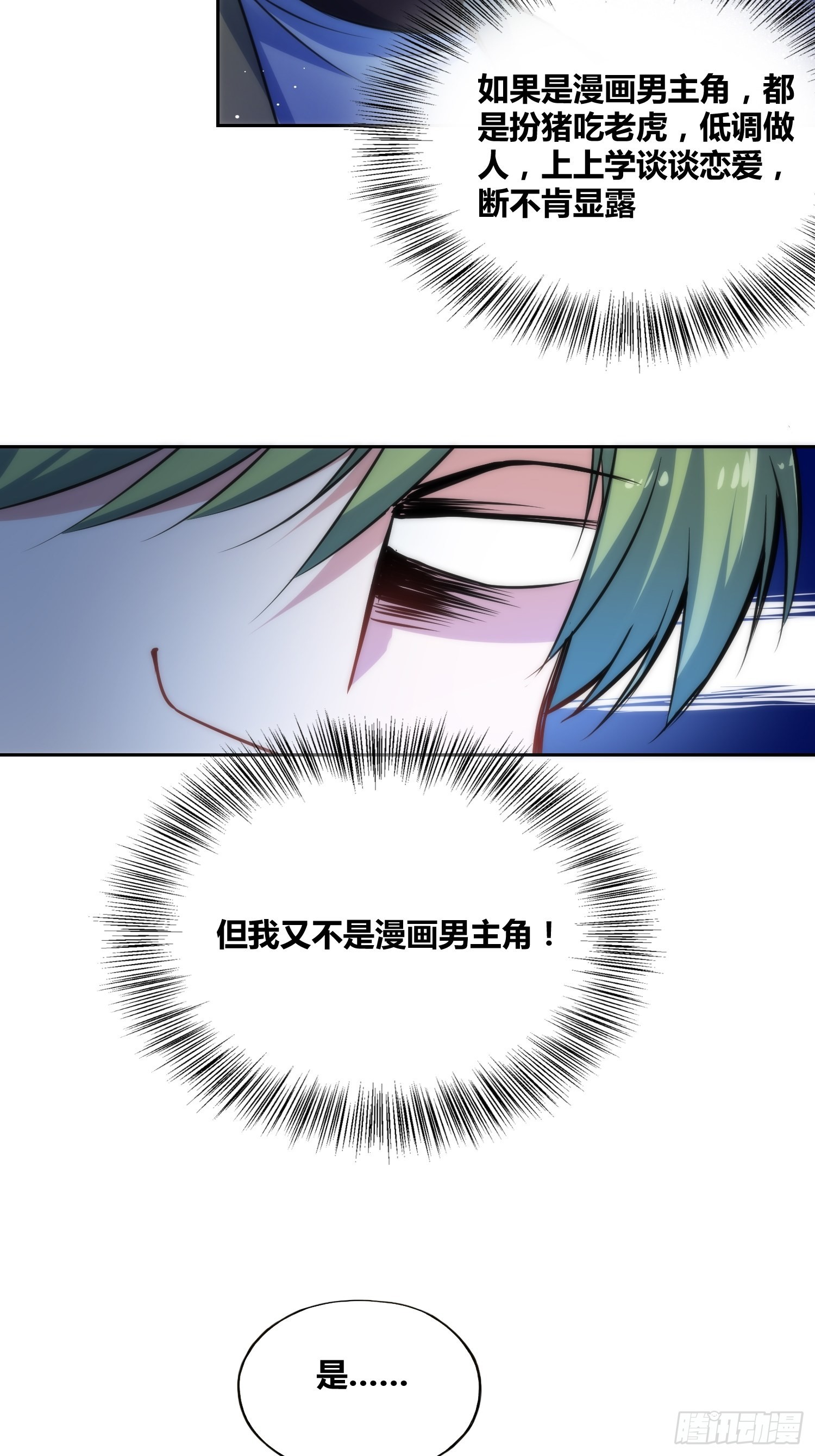 天才！13