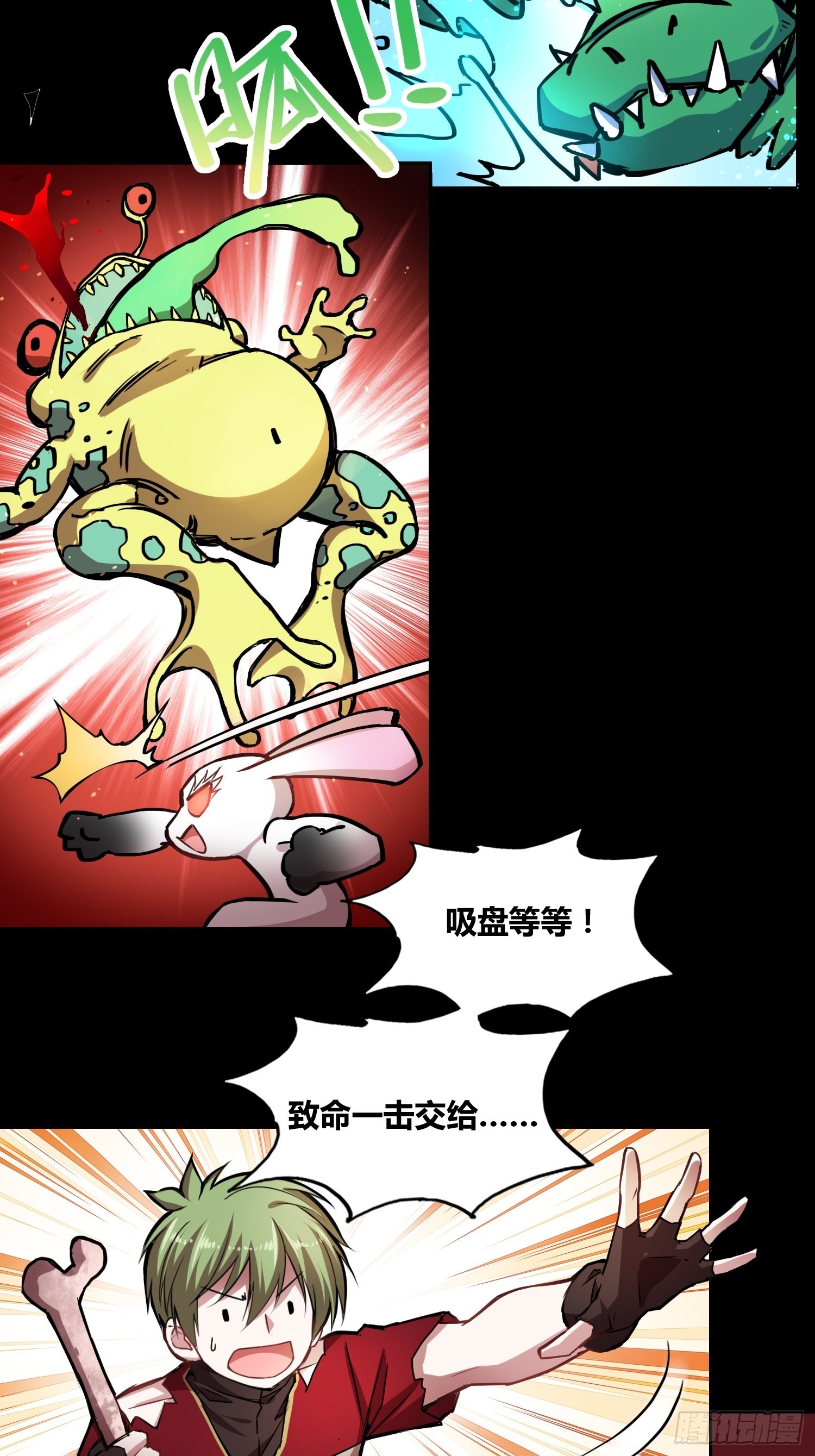 吸盘是沐晴？4