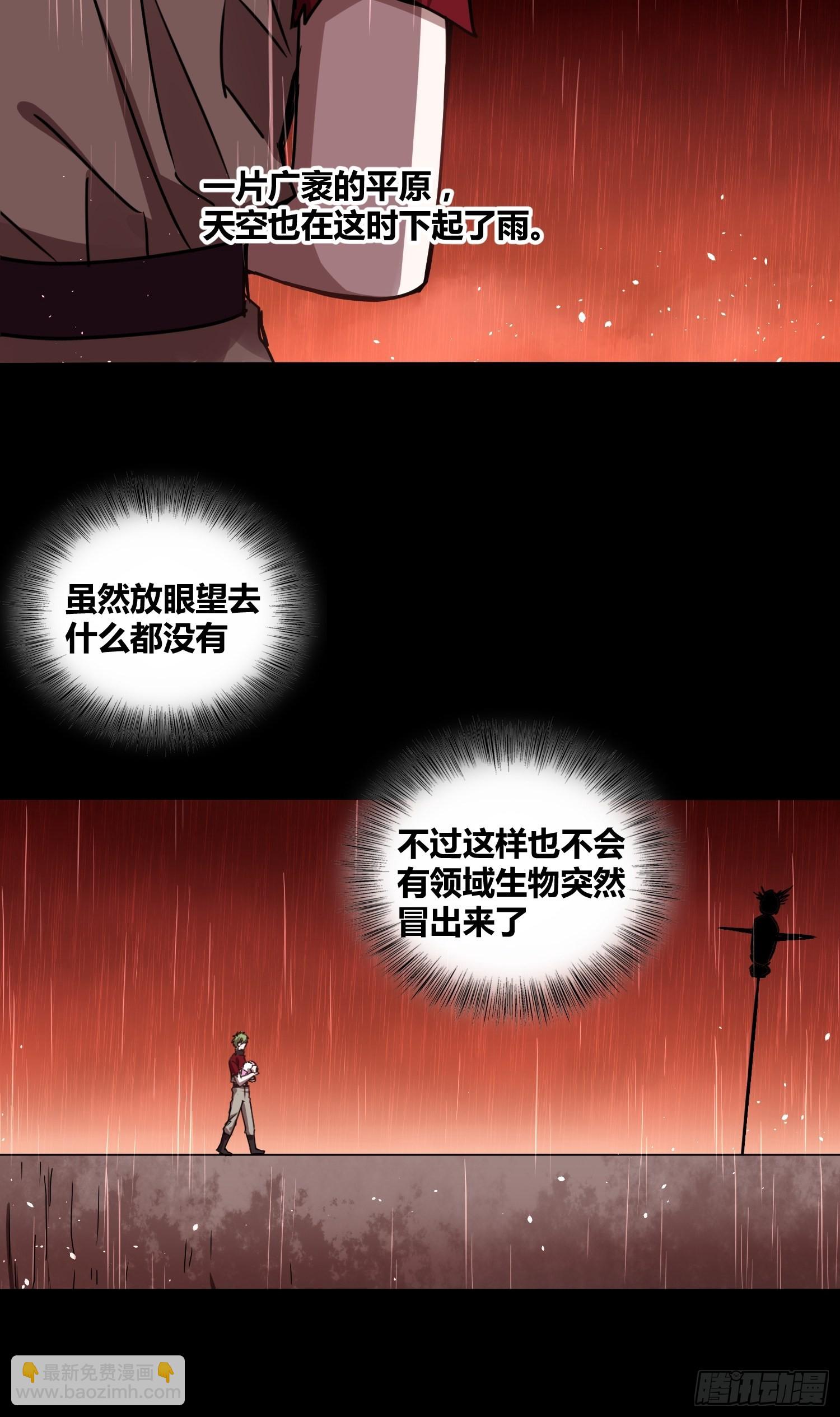 另一个世界27