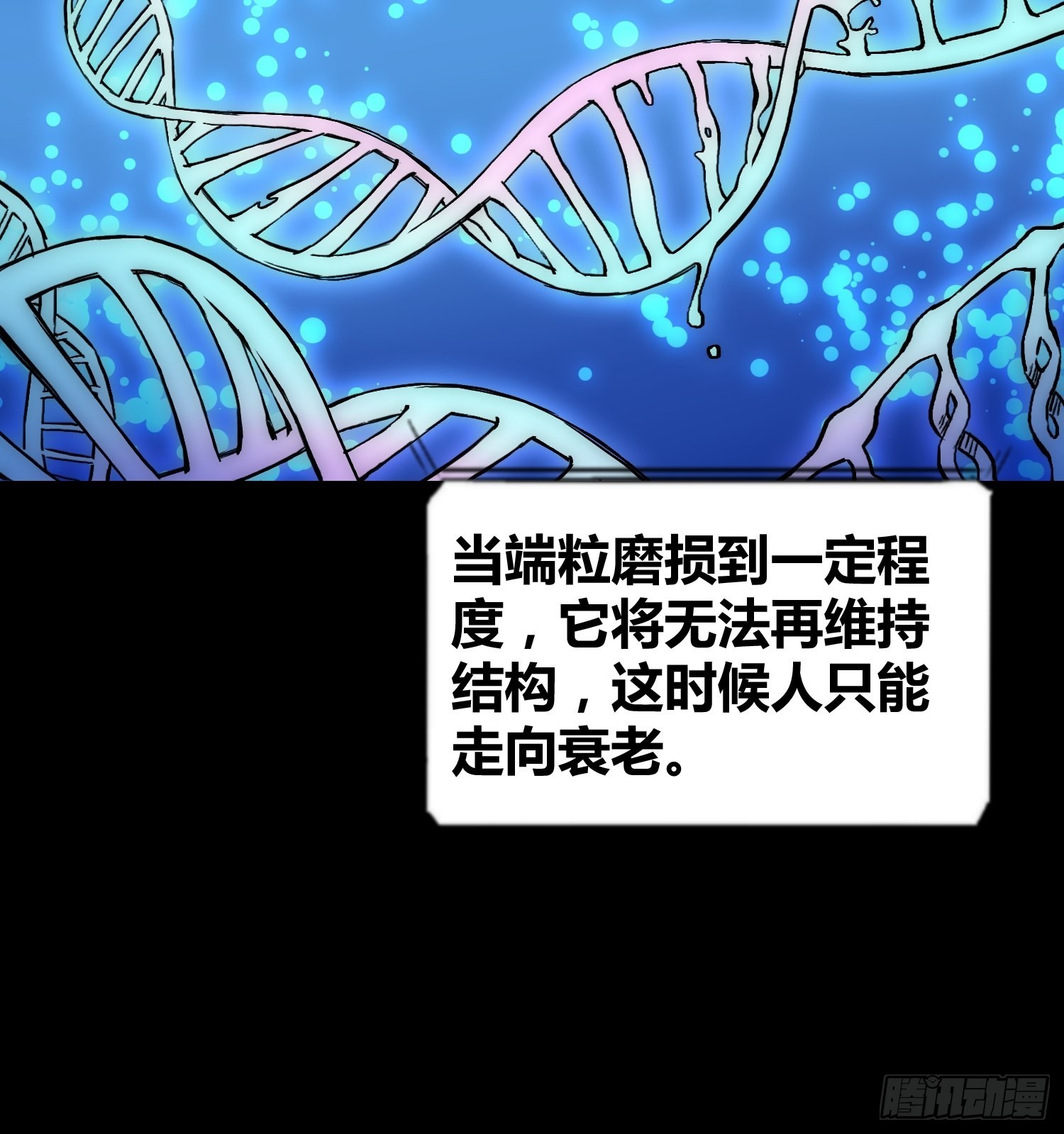 蔚薇的礼物10