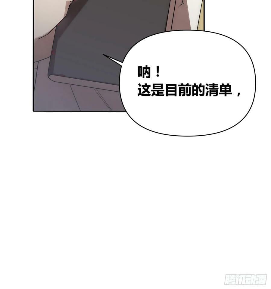 充分准备！25