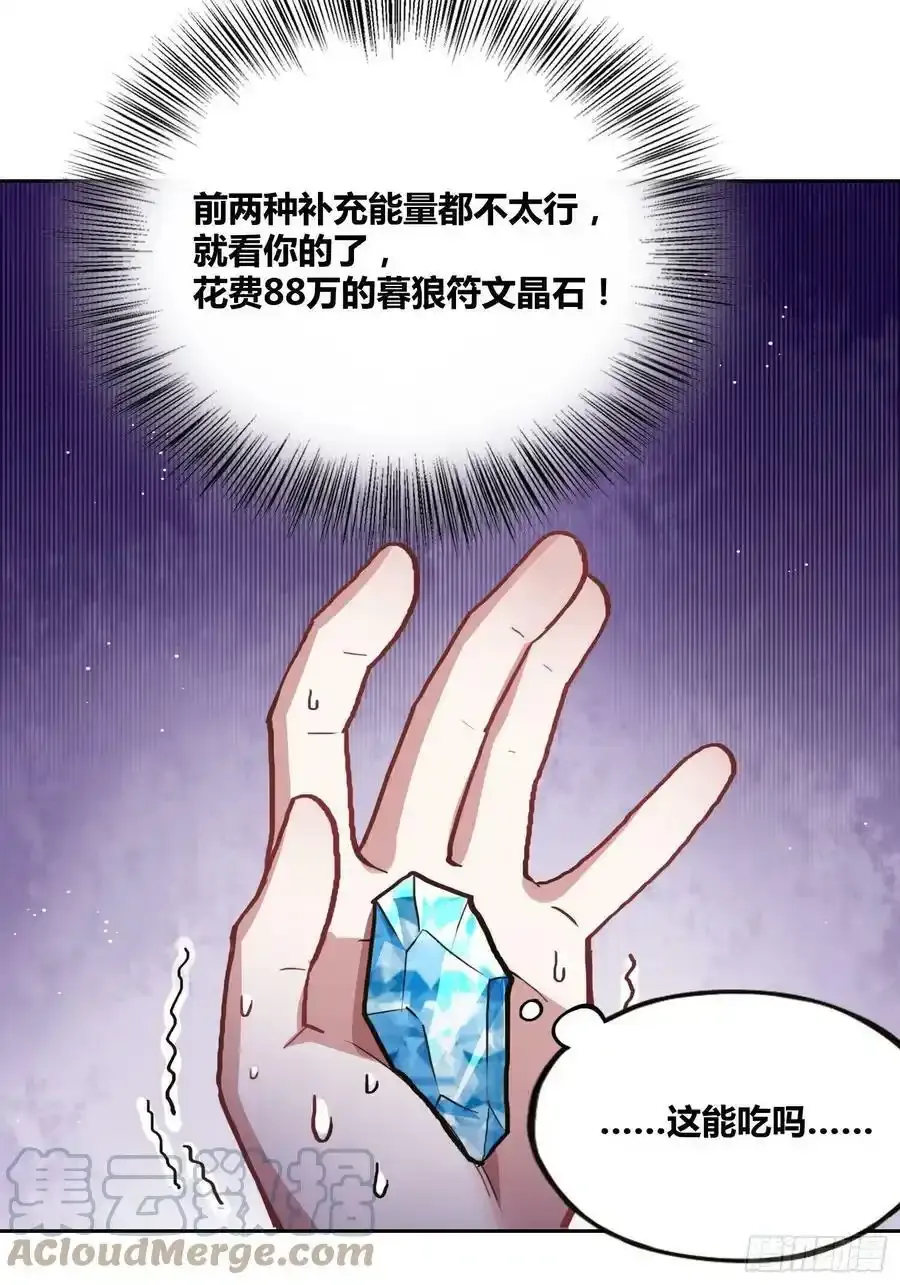 再入梦境 218