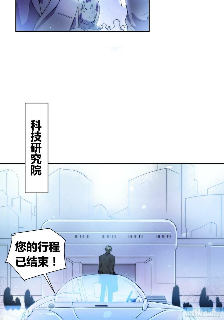 选志愿44