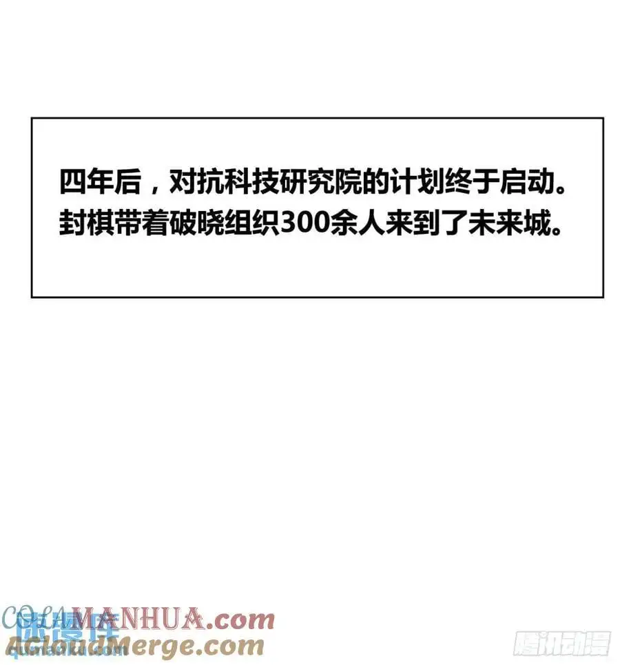 来真的啦30