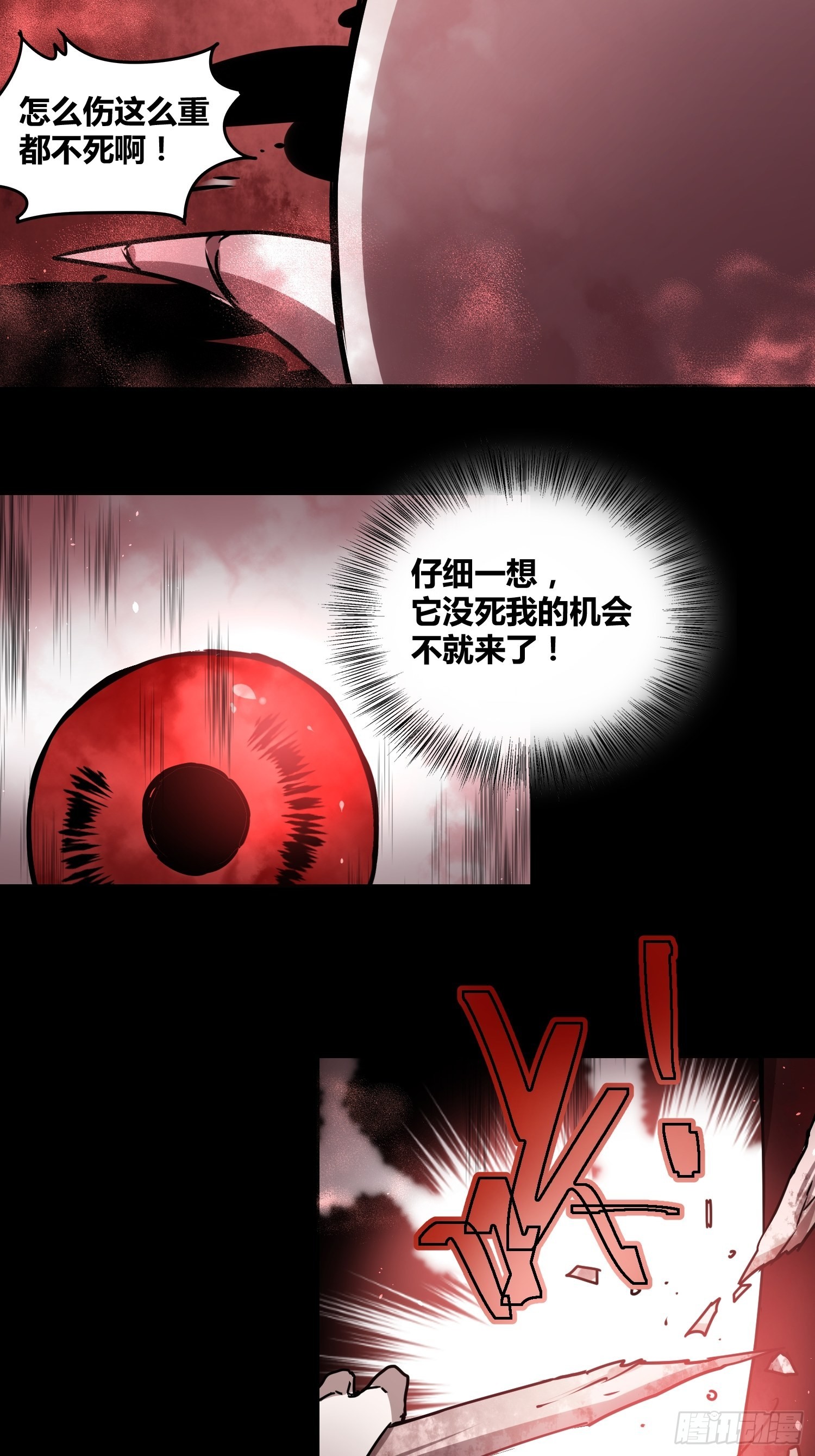 新能力23