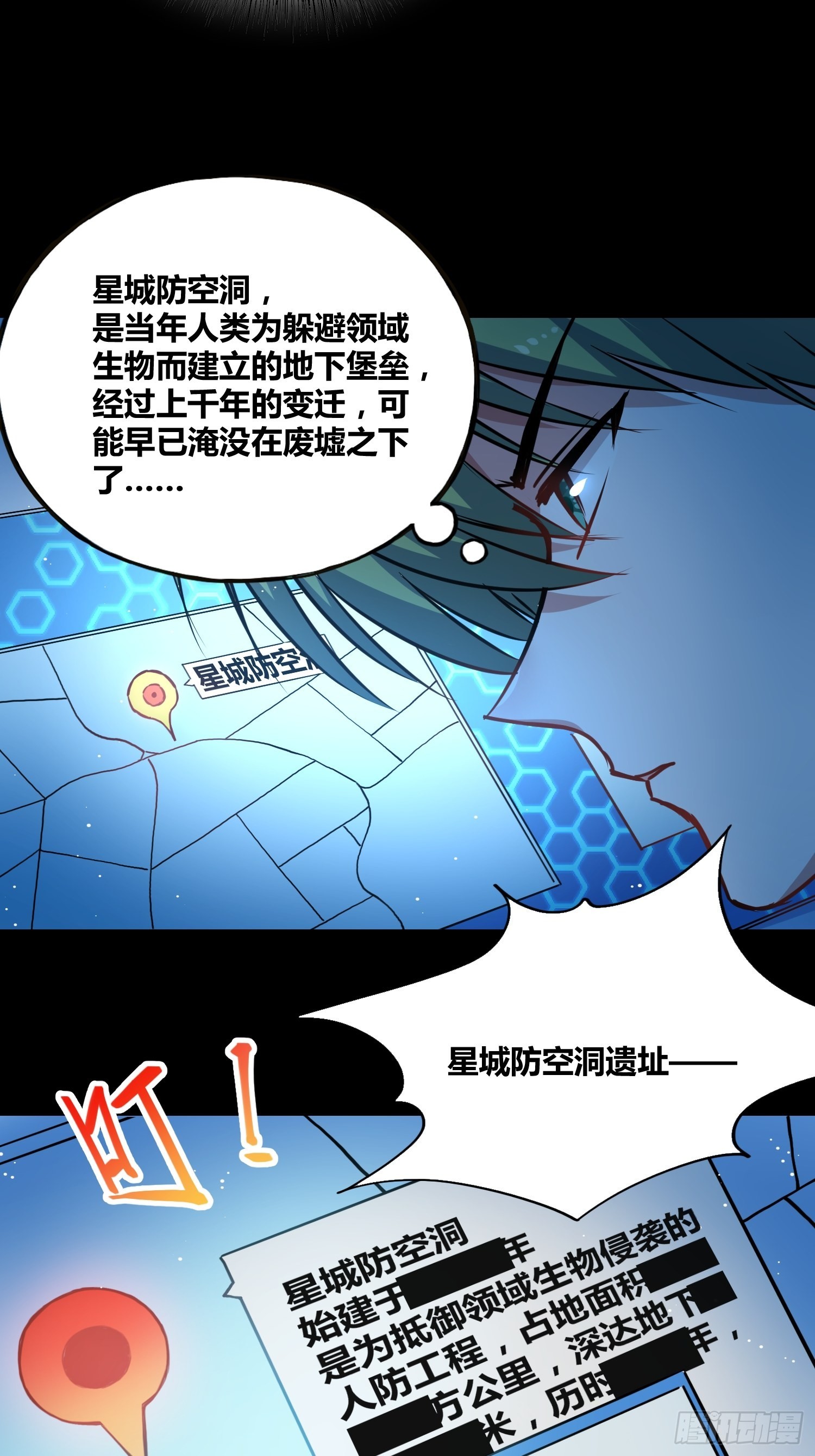 开盲盒8