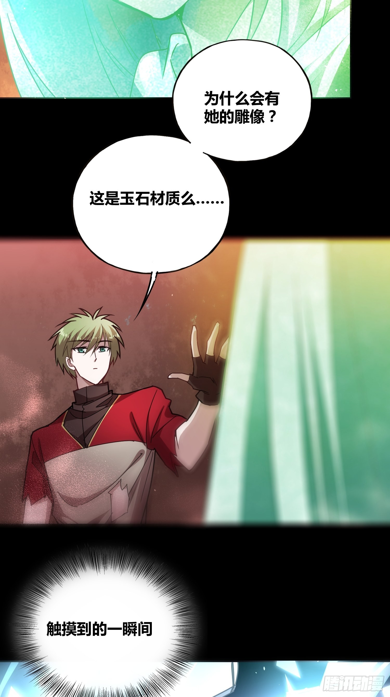 猩红研究院诞生25