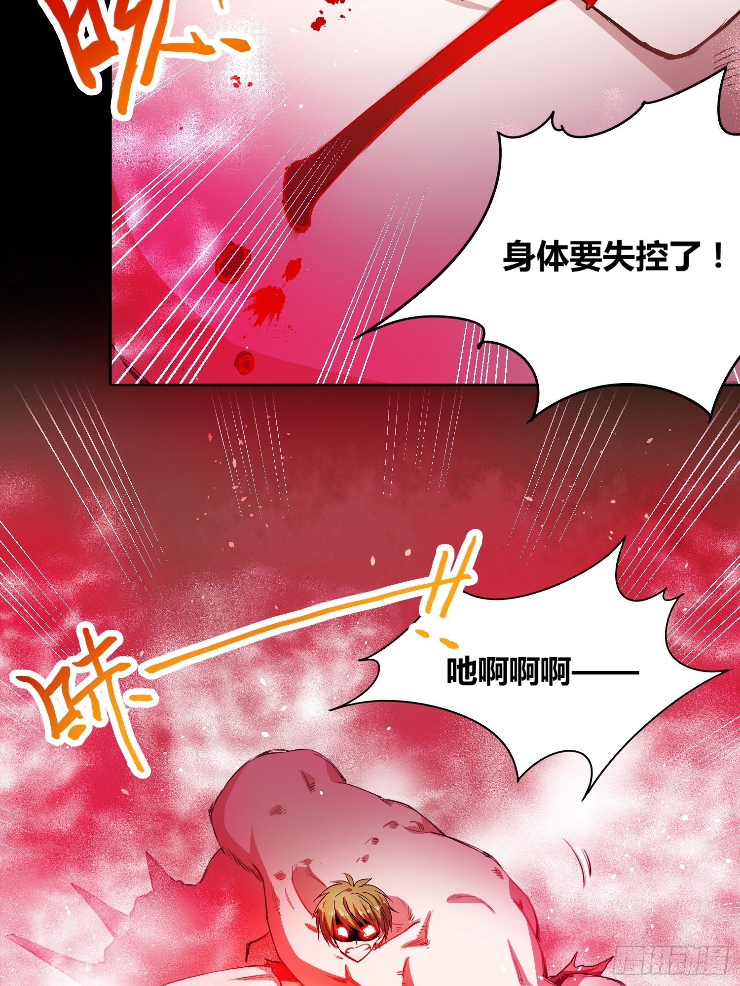 大肌霸21