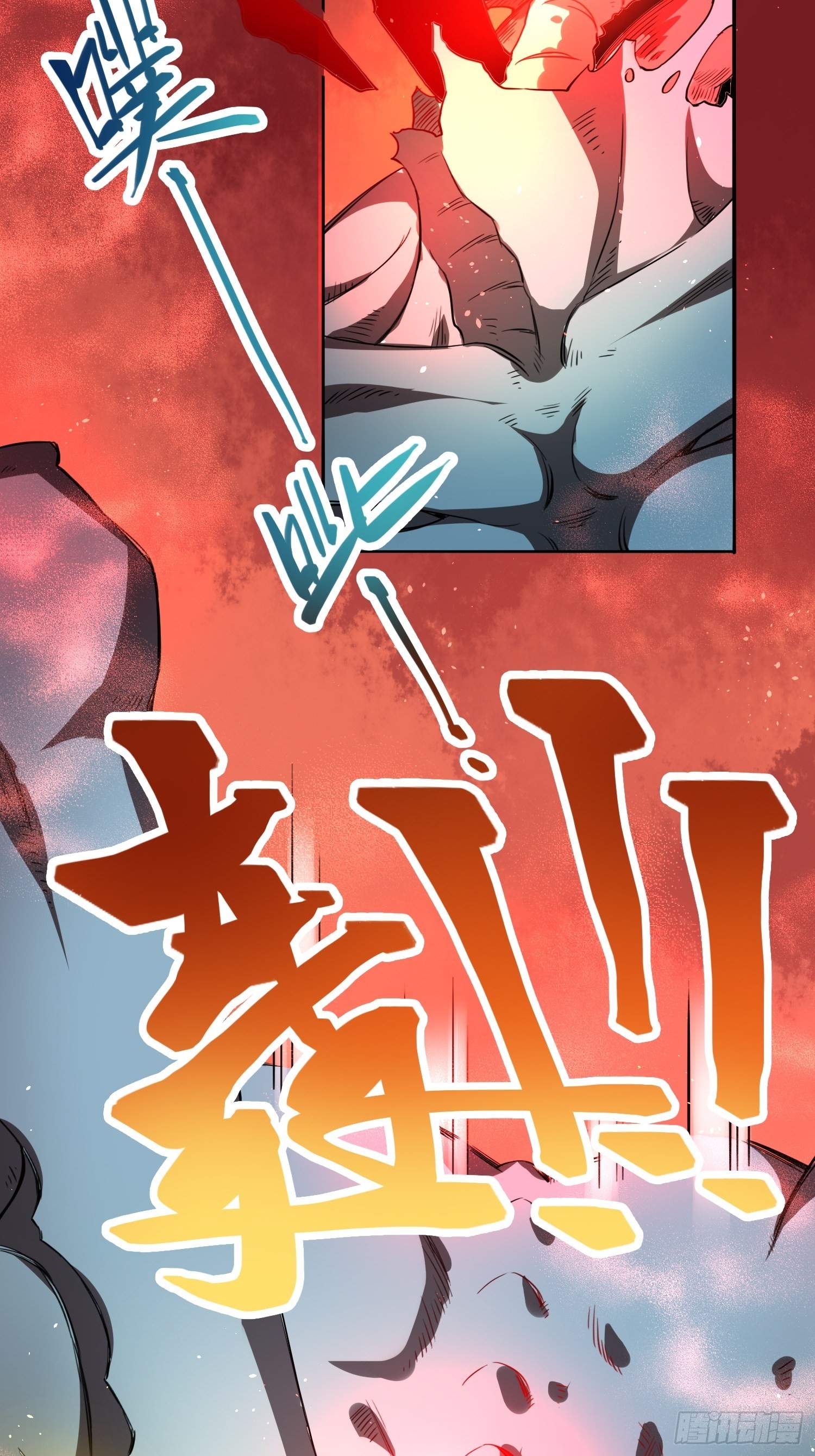 巨型生物35