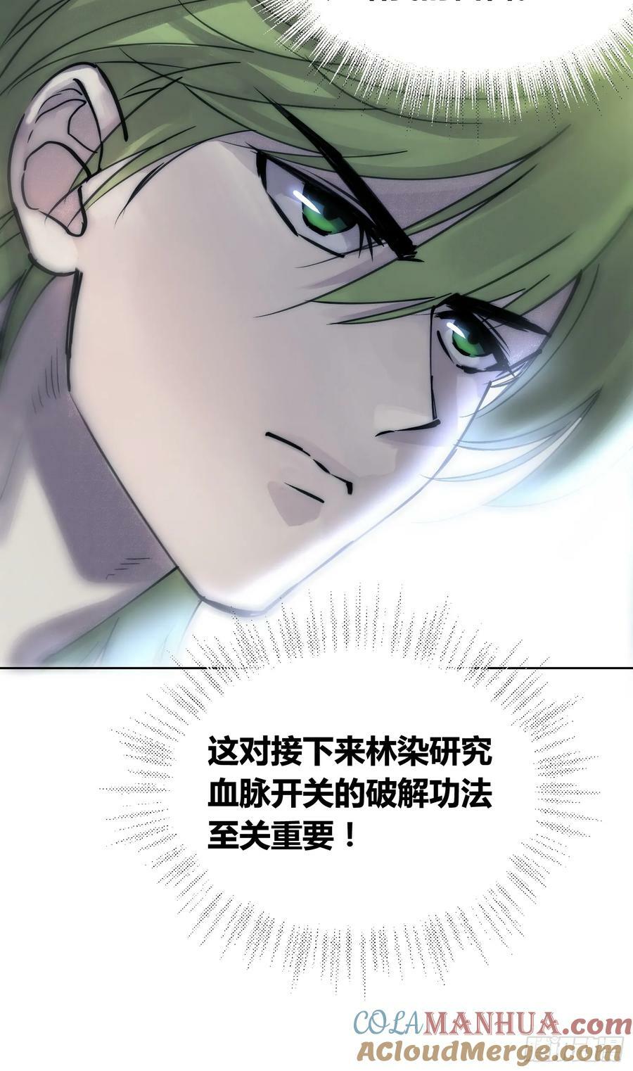 变天了8