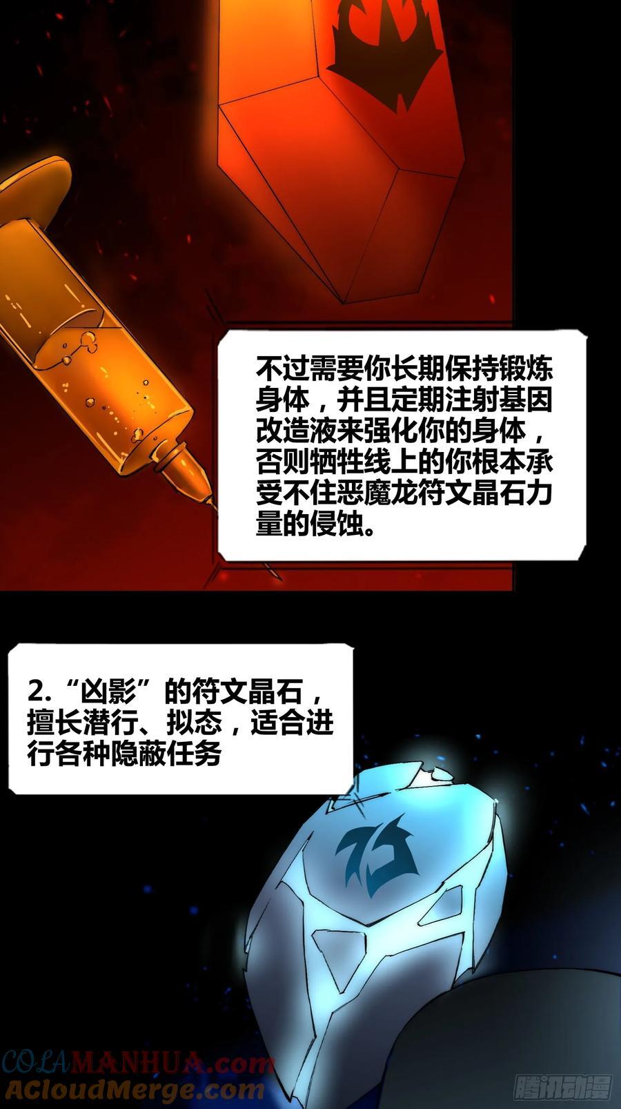 蔚薇的献计14
