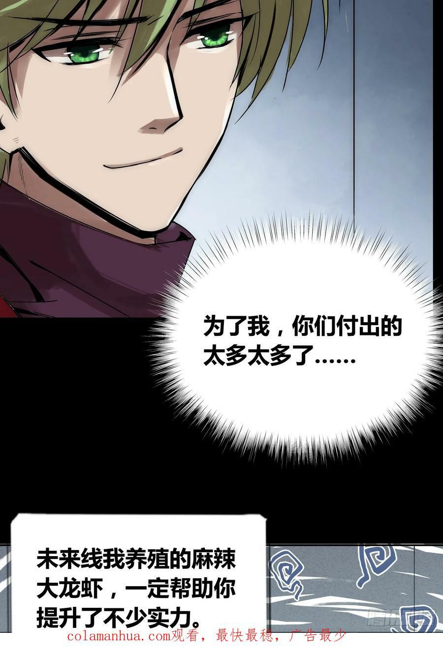 血脉开关37