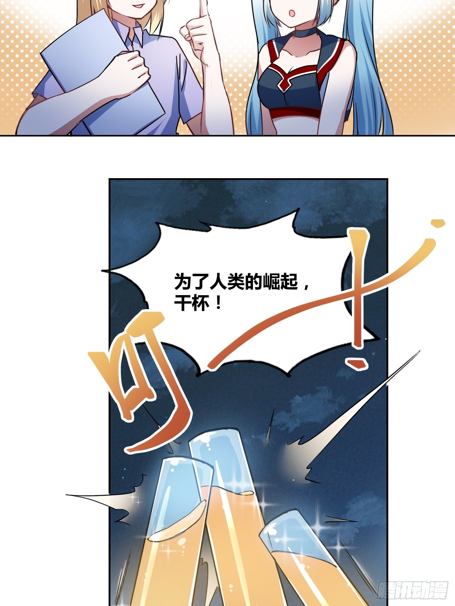 好东西30