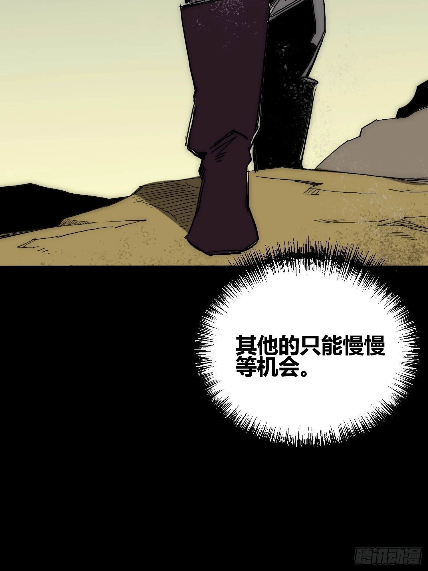 发现新地标35