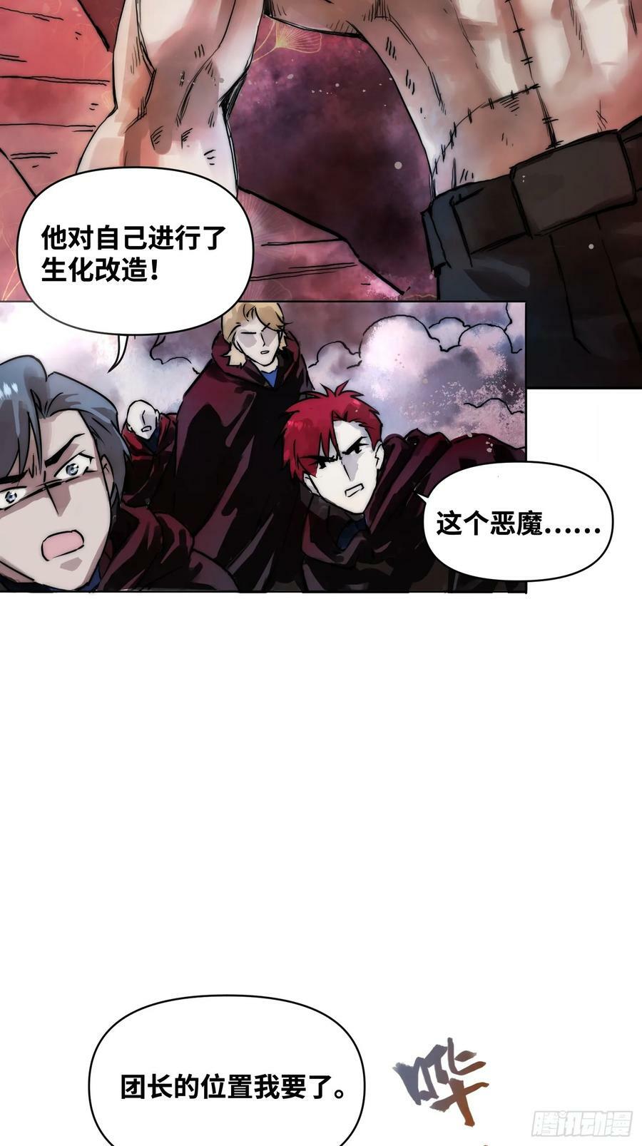 谁赞成，谁反对13