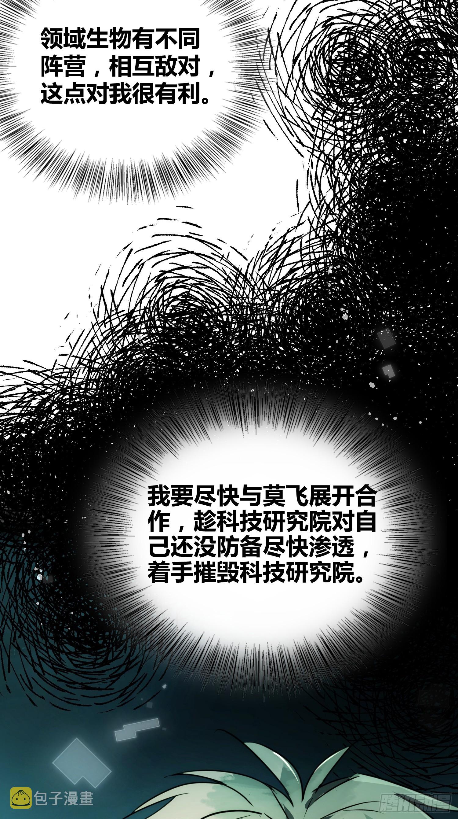 身体变了33