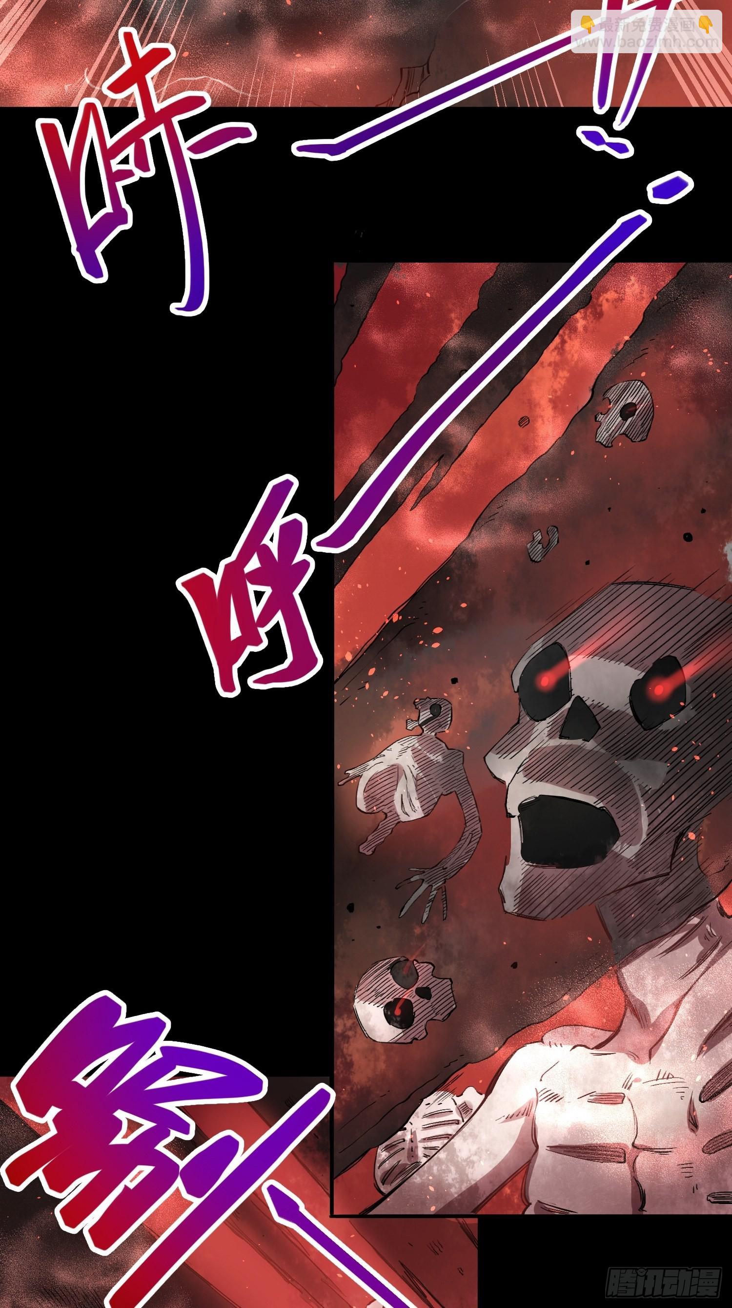 去死吧小黑！18