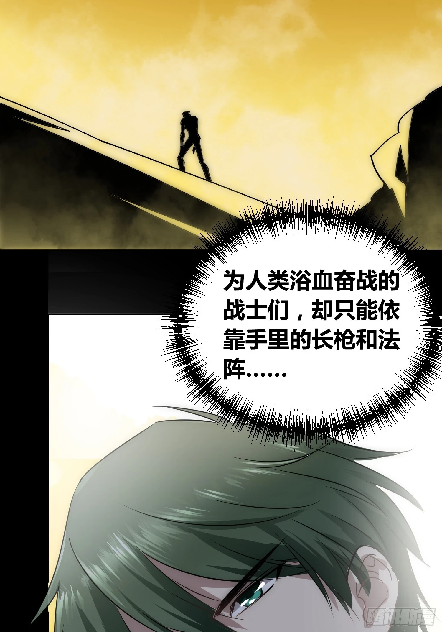 迷雾34