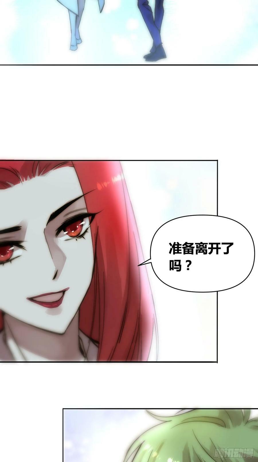 猩红研究院的态度40