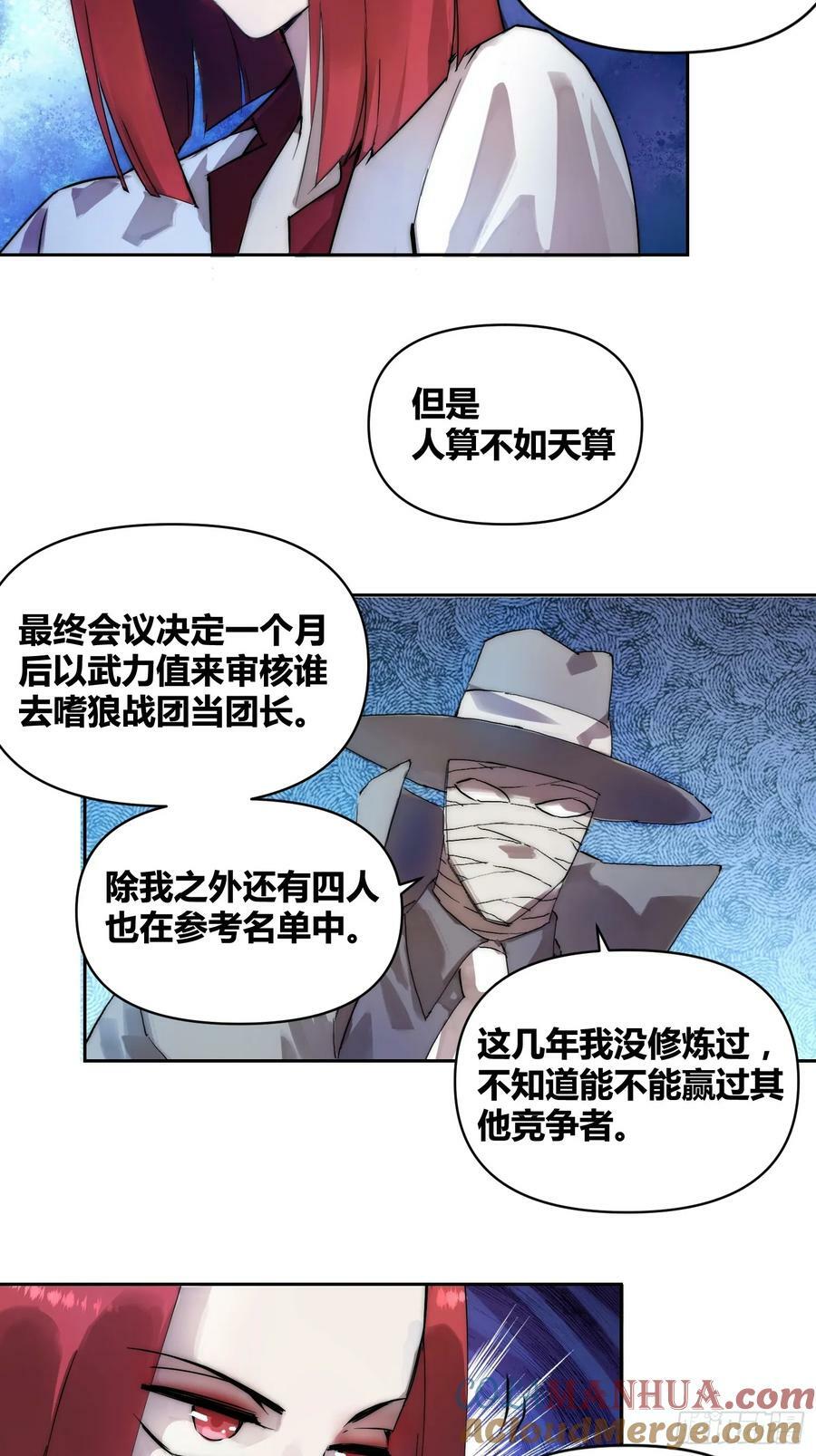活人实验22